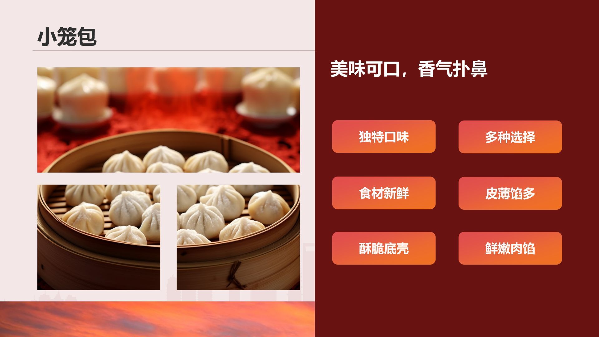 红色摄影风上海必打卡旅游景点介绍PPT模板