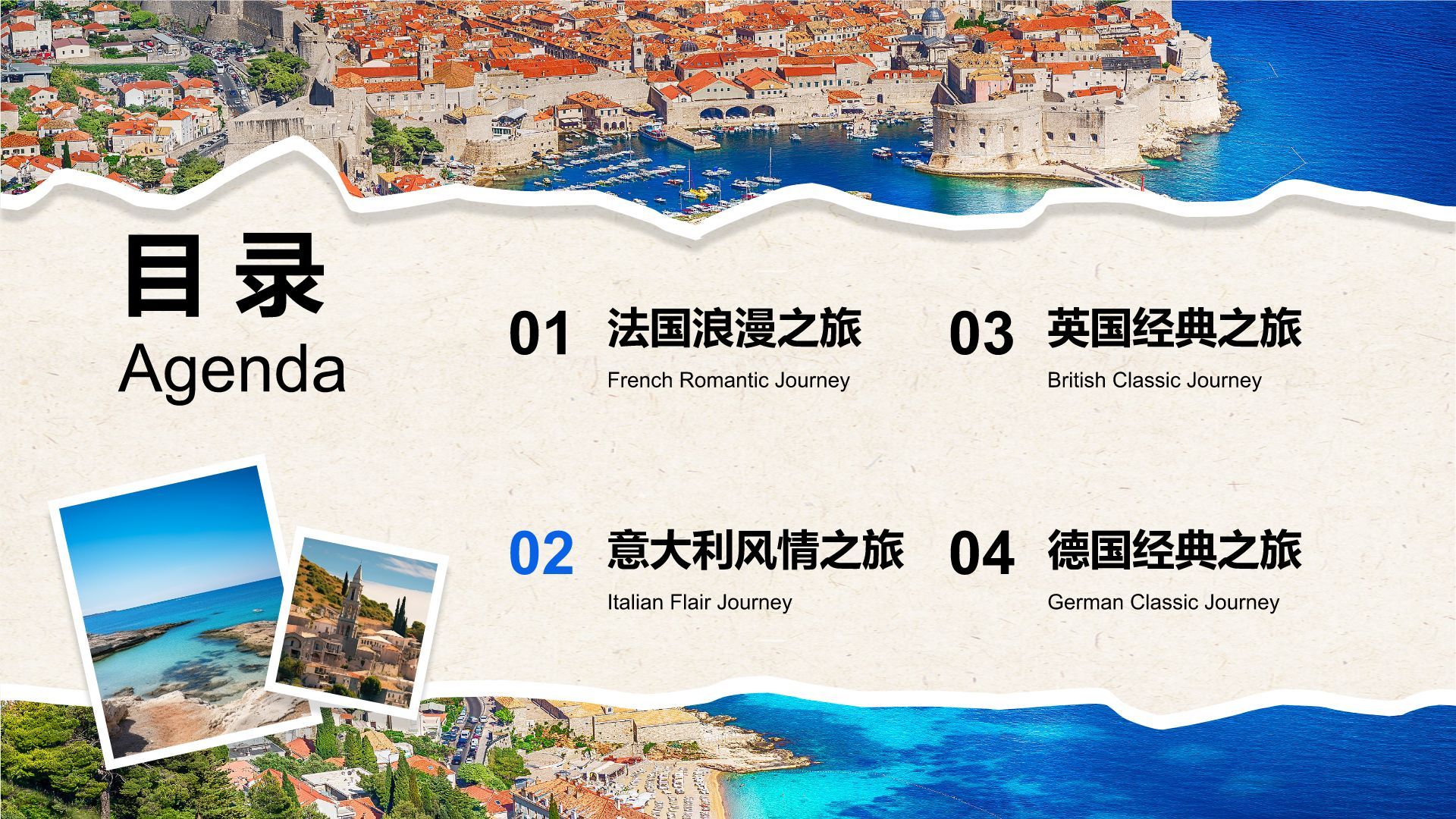 蓝色摄影风欧洲经典路线旅行攻略PPT模板