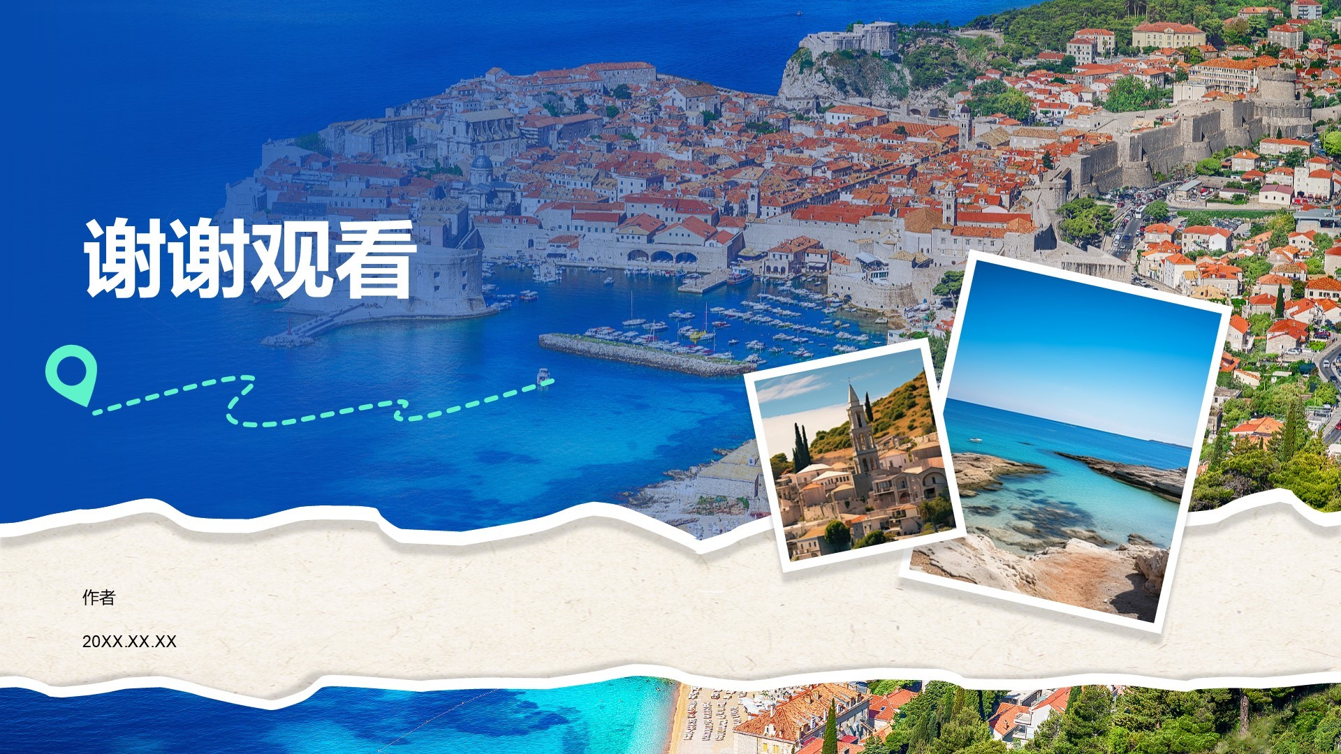 欧洲经典路线旅行攻略PPT主题