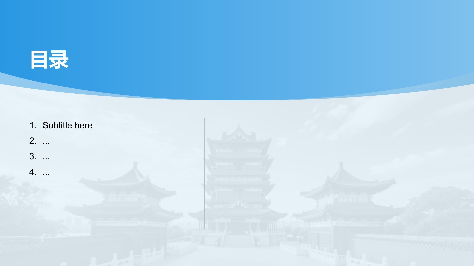 蓝色摄影风南昌红色旅游景点推荐PPT