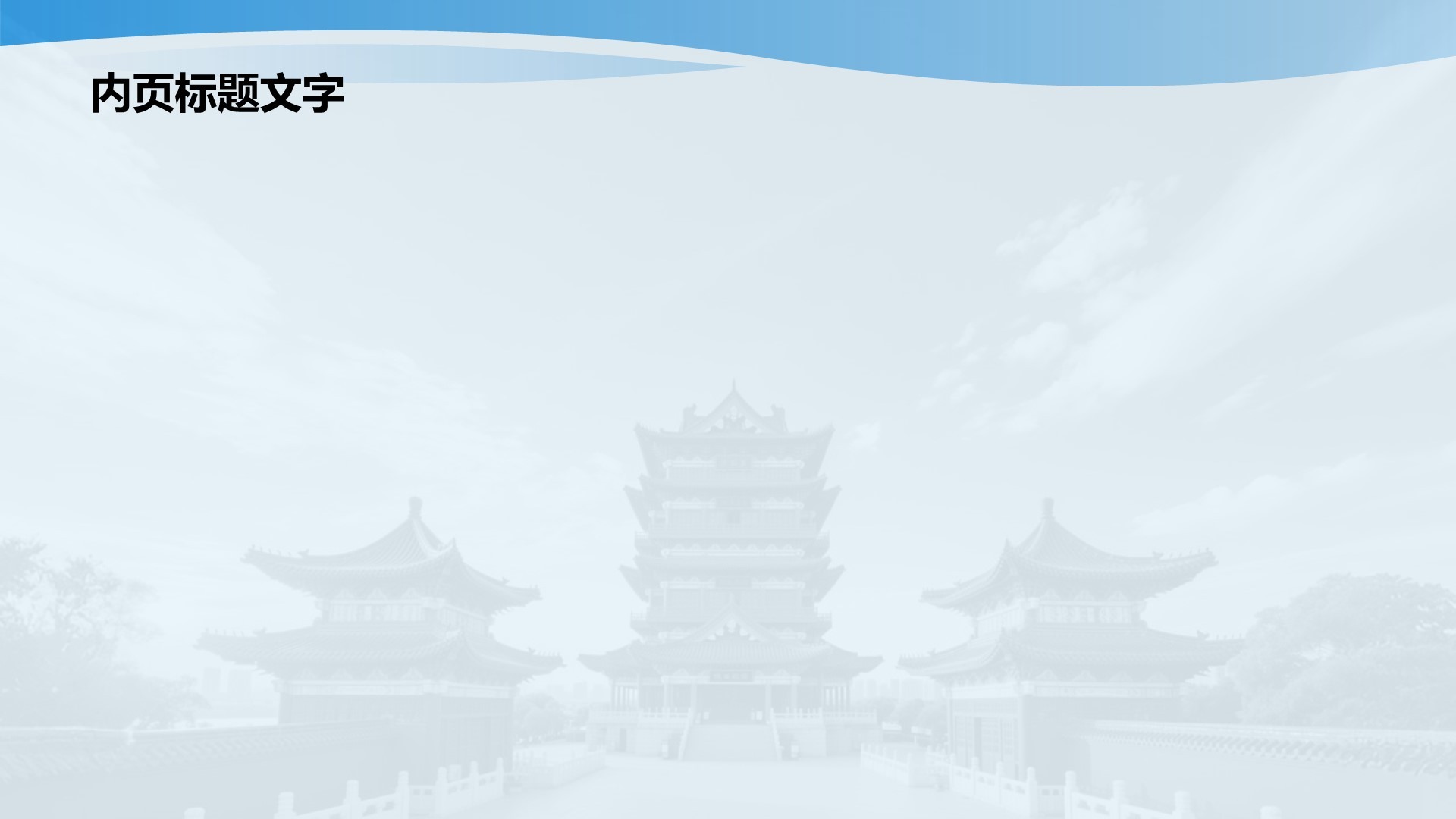 蓝色摄影风南昌红色旅游景点推荐PPT