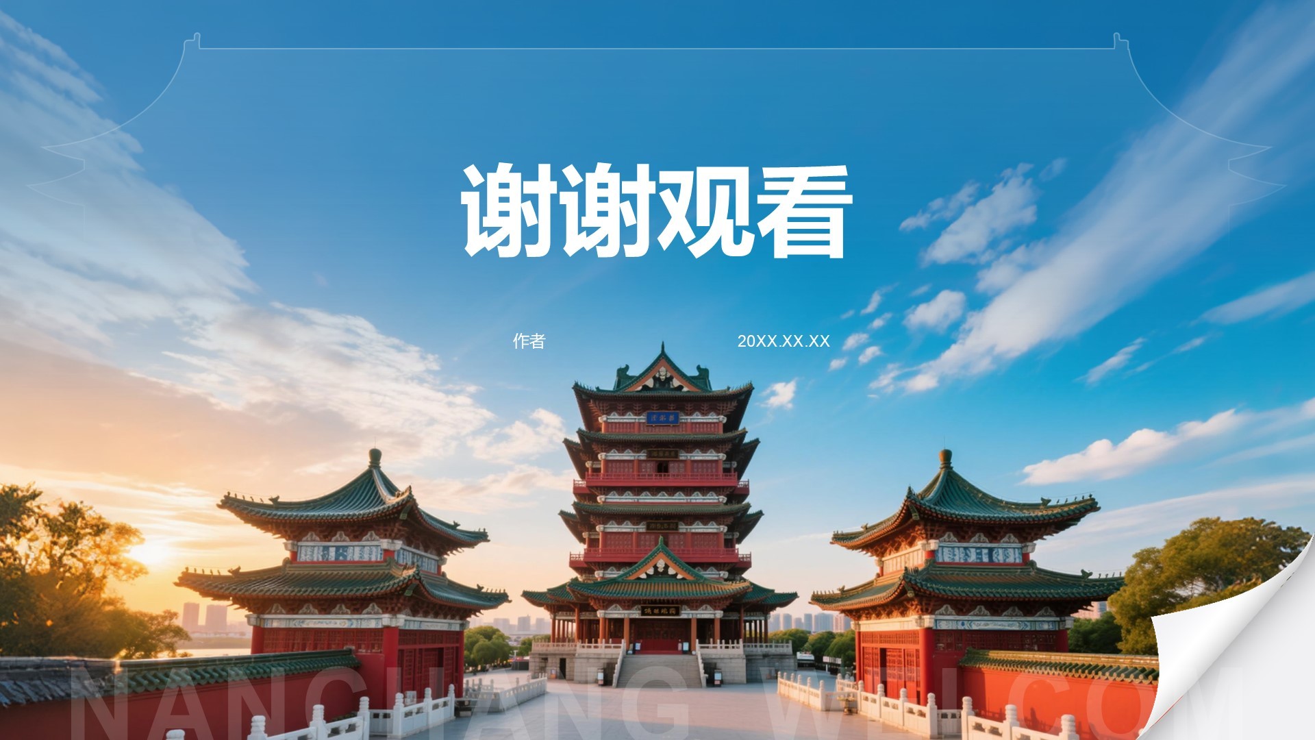 蓝色摄影风南昌红色旅游景点推荐PPT