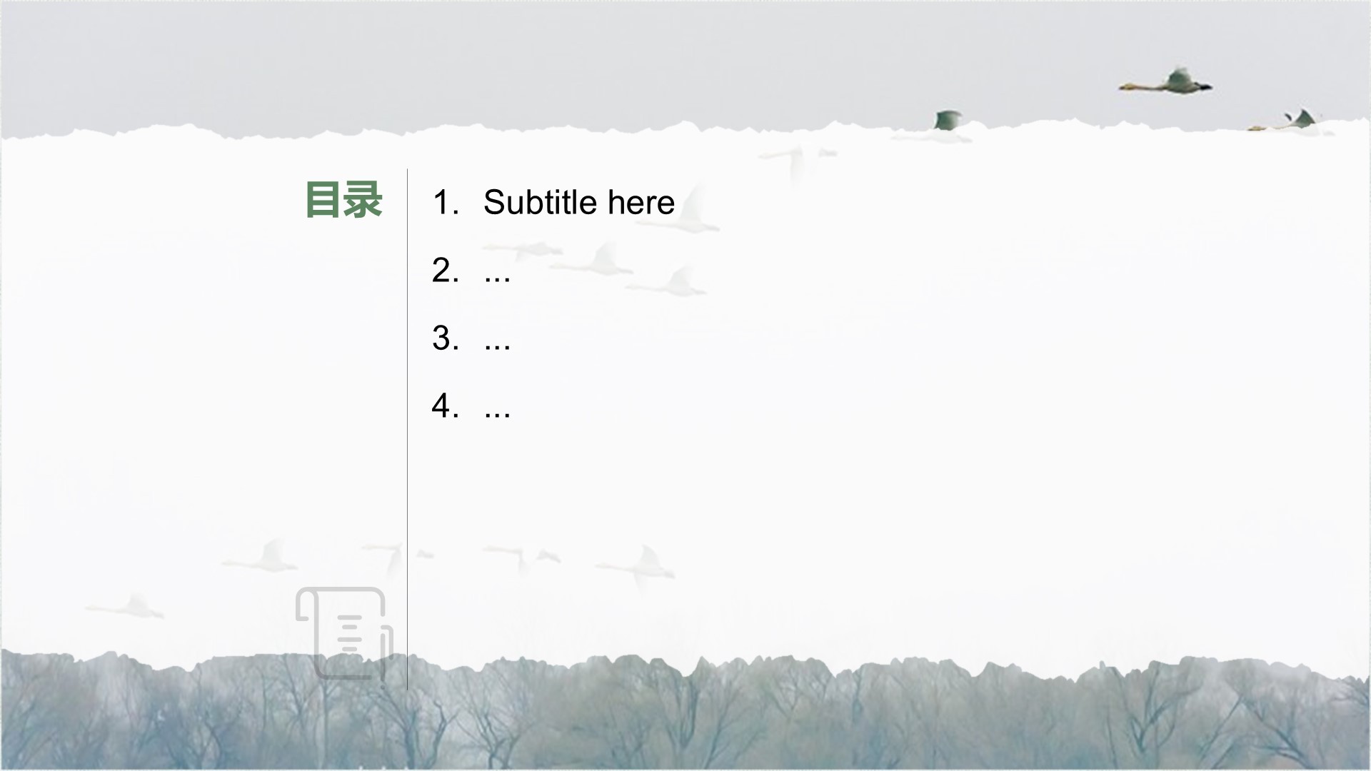 我的家乡旅游景点推荐指南PPT主题