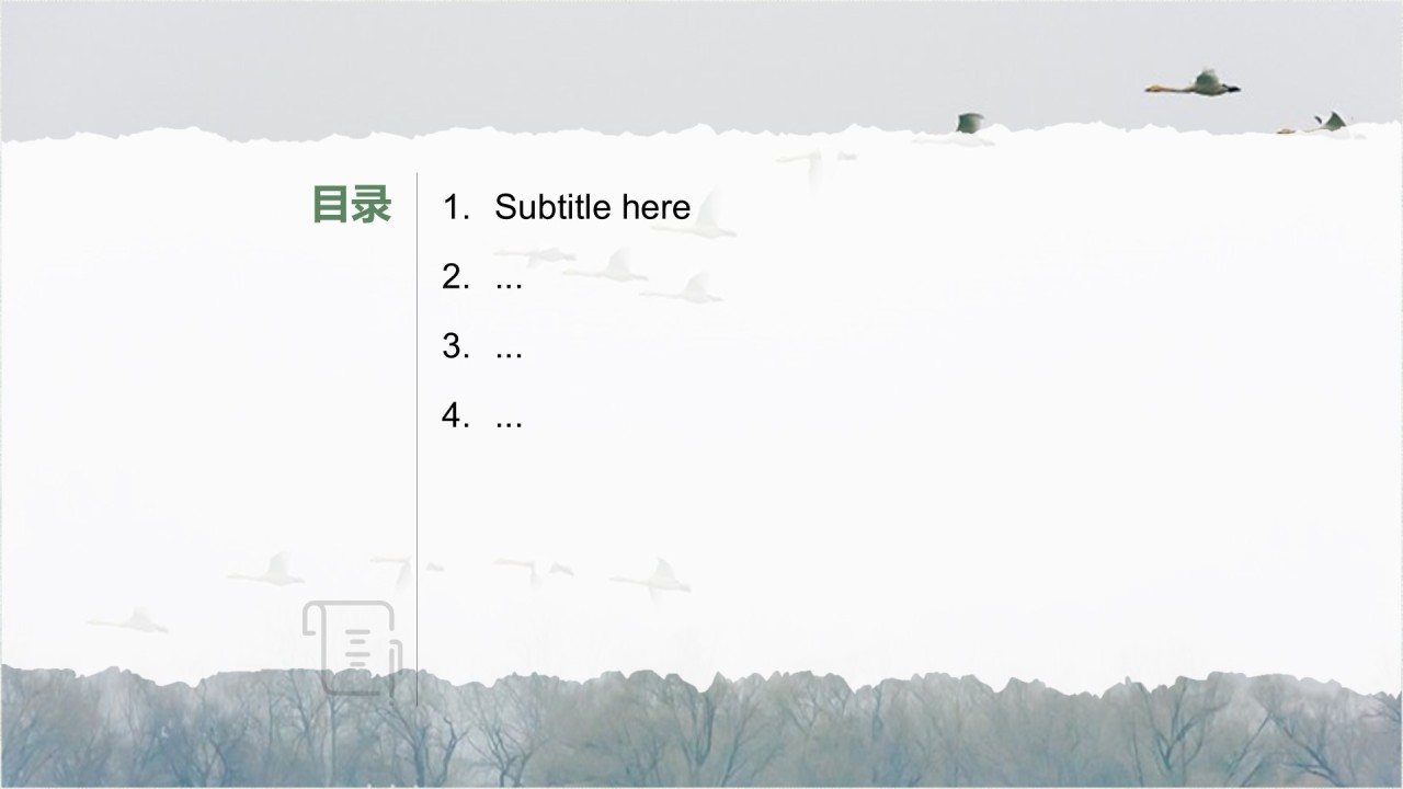 我的家乡旅游景点推荐指南PPT主题