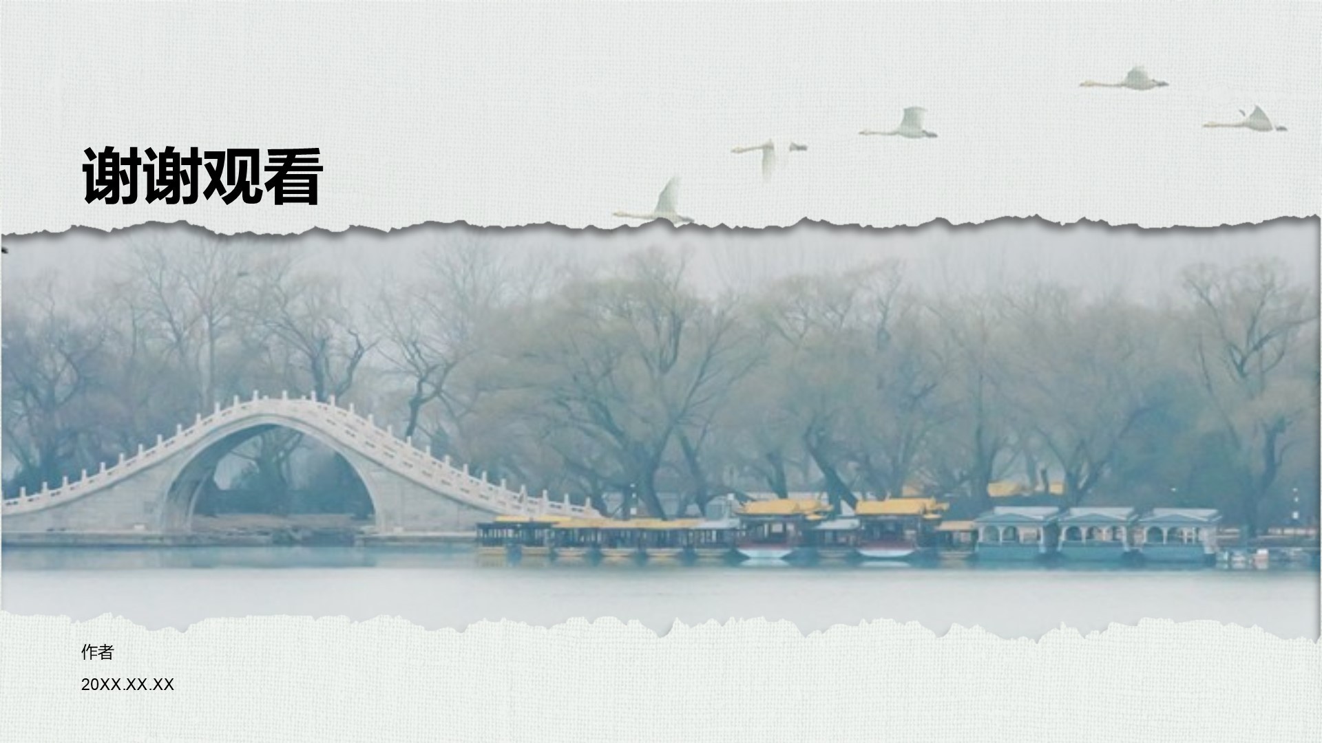 我的家乡旅游景点推荐指南PPT主题