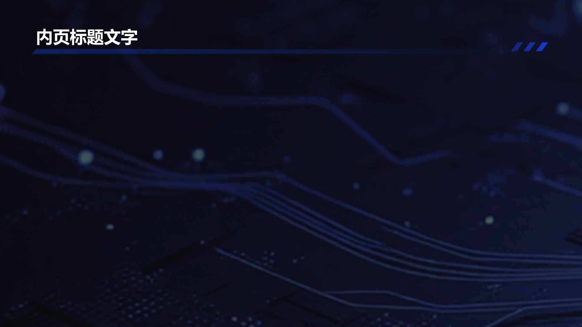 蓝色科技风DeepSeek使用指南PPT