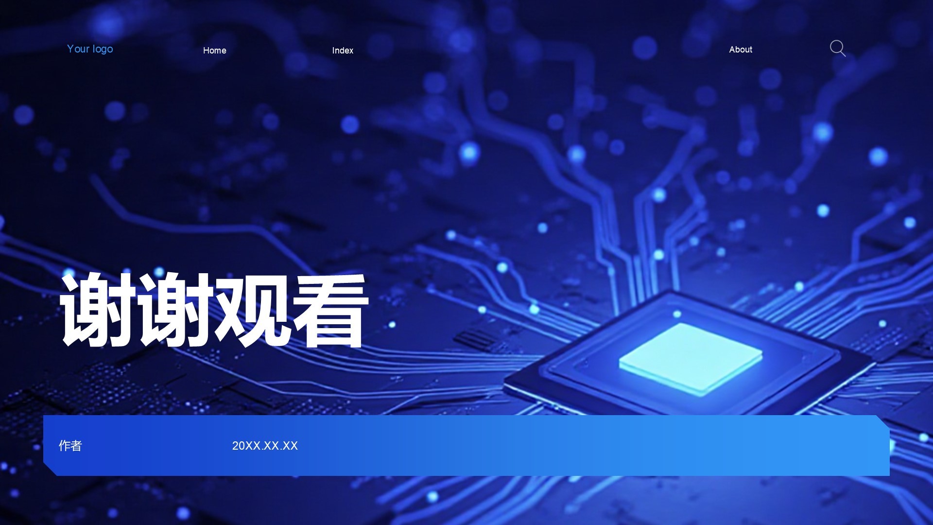 蓝色科技风DeepSeek使用指南PPT