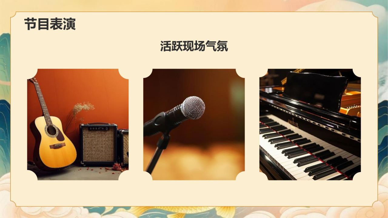 绿色复古风升学宴答谢会PPT模板