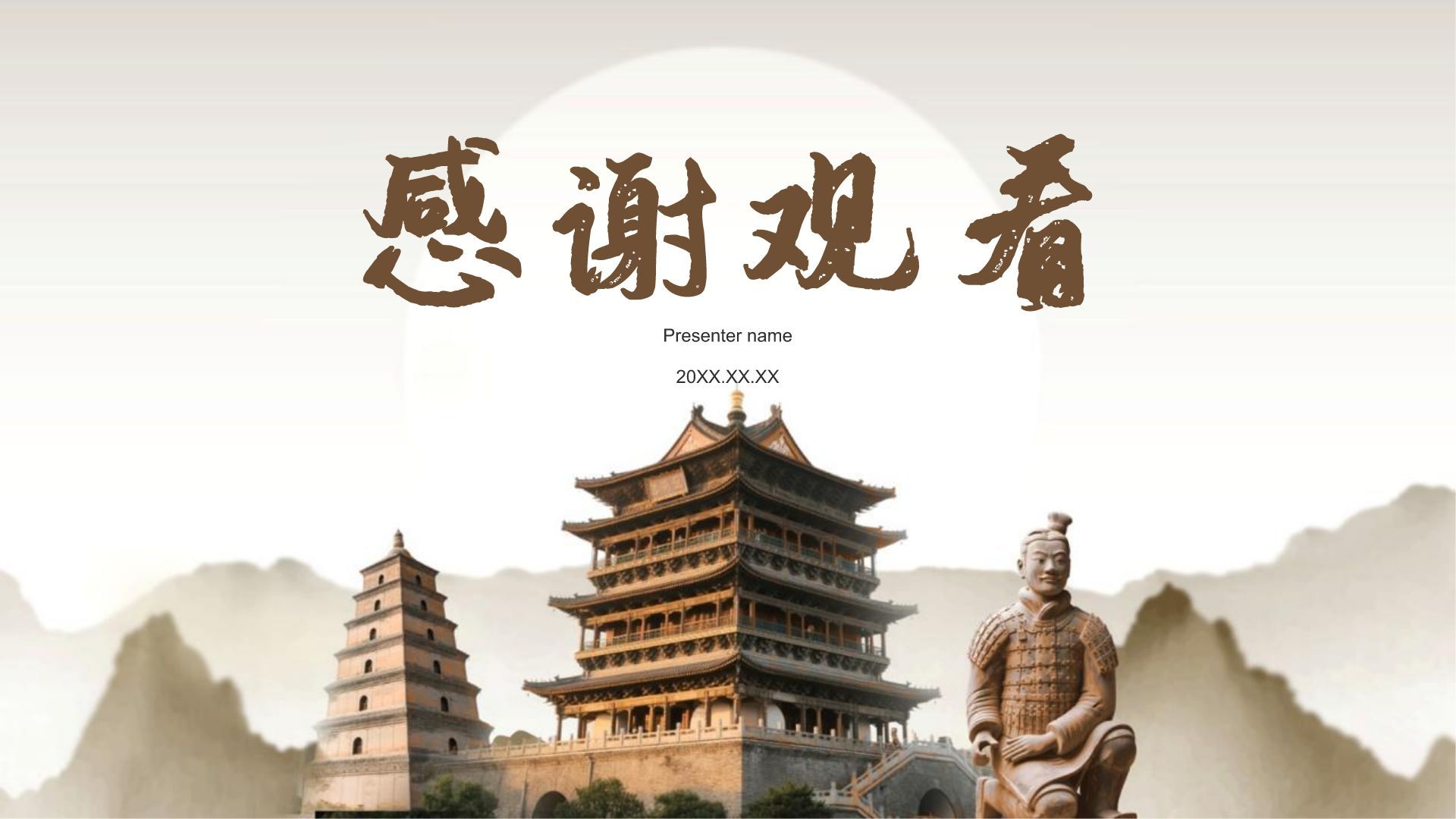 橙色复古风西安热门历史景点深度游计划PPT模板