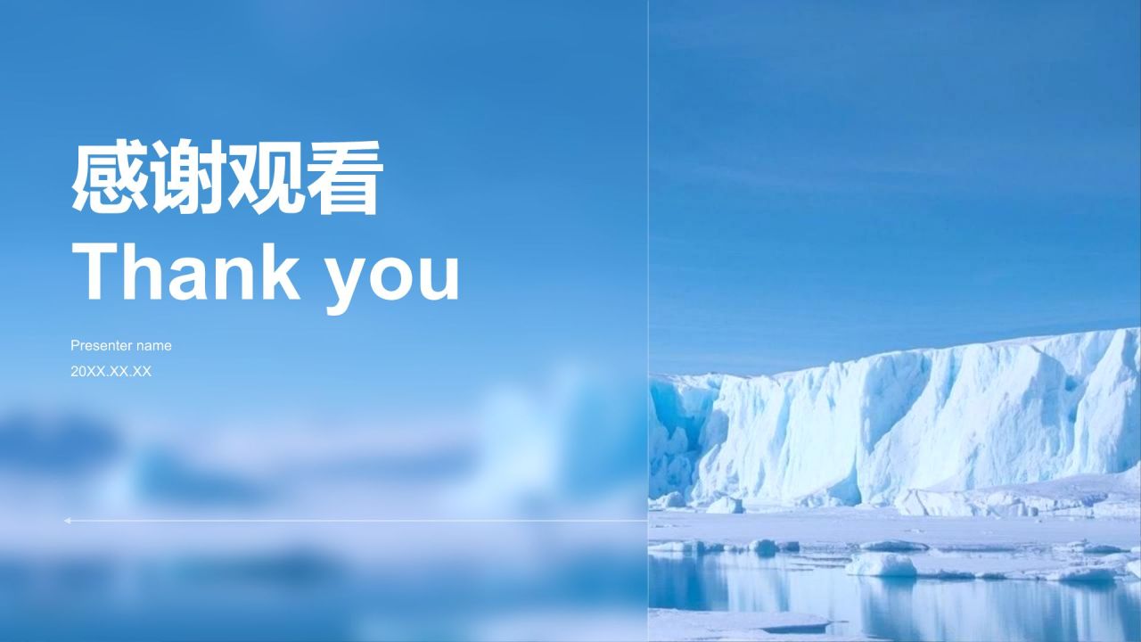 蓝色摄影风极地旅行必备知识与安全指南PPT模板