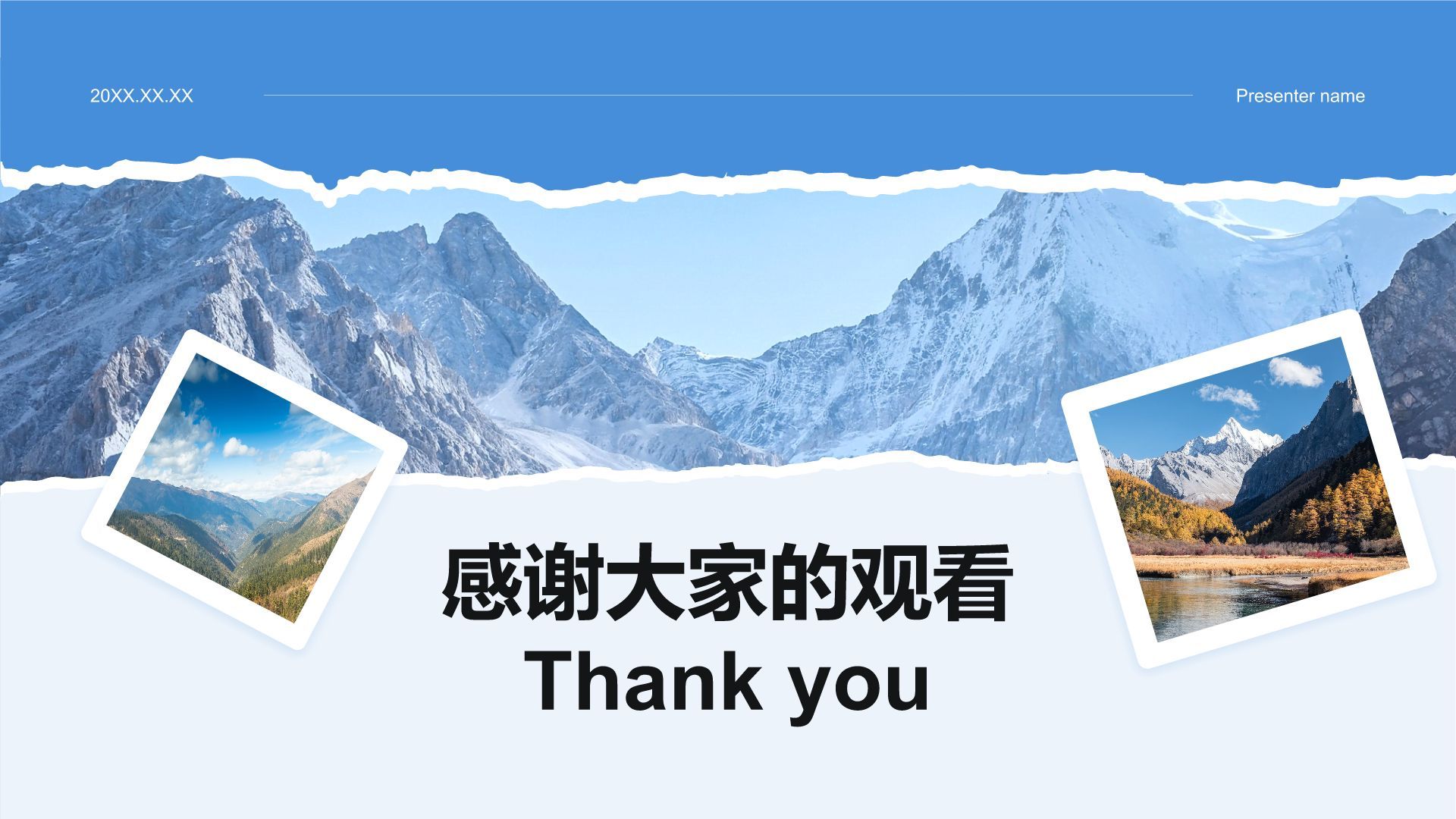 蓝色摄影风走进稻城亚丁：我的家乡秘境之旅PPT模板