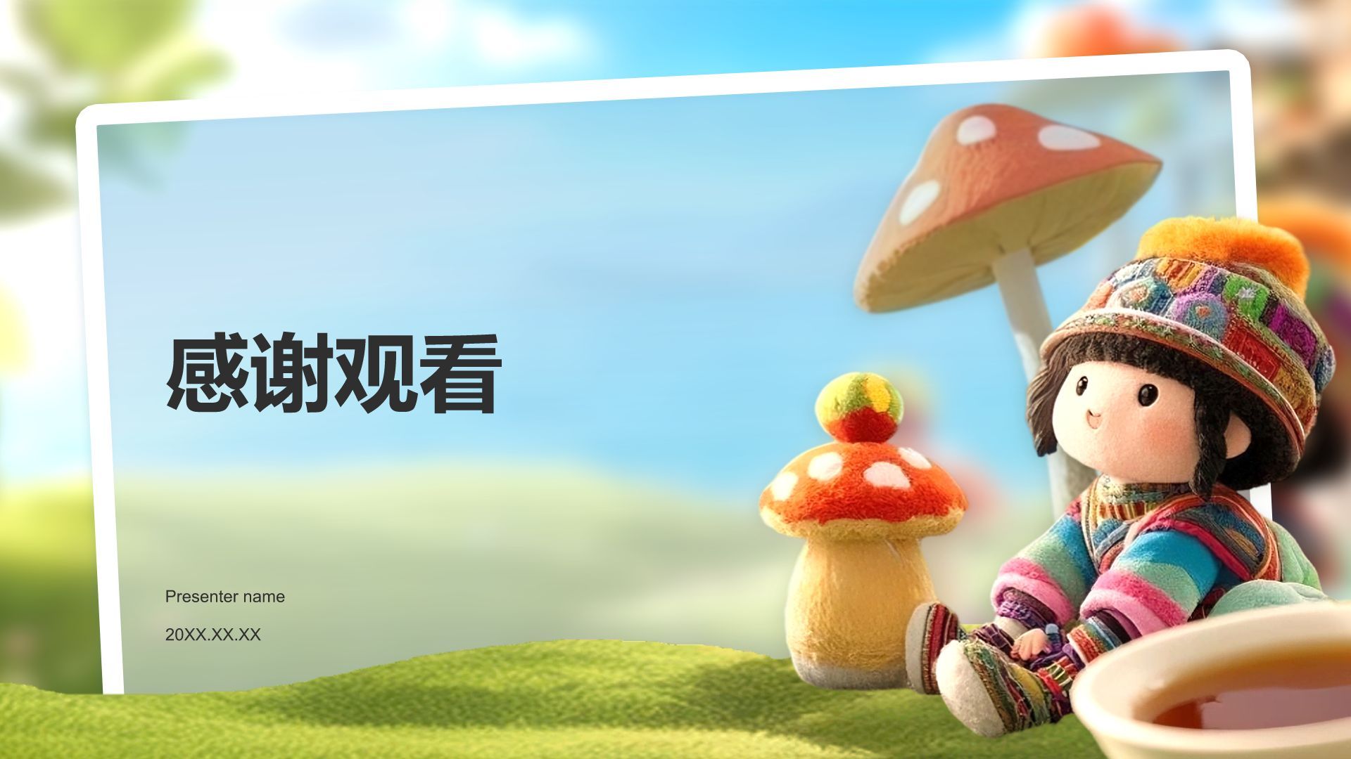 绿色3D风云南旅游全攻略：美景与美食PPT模板