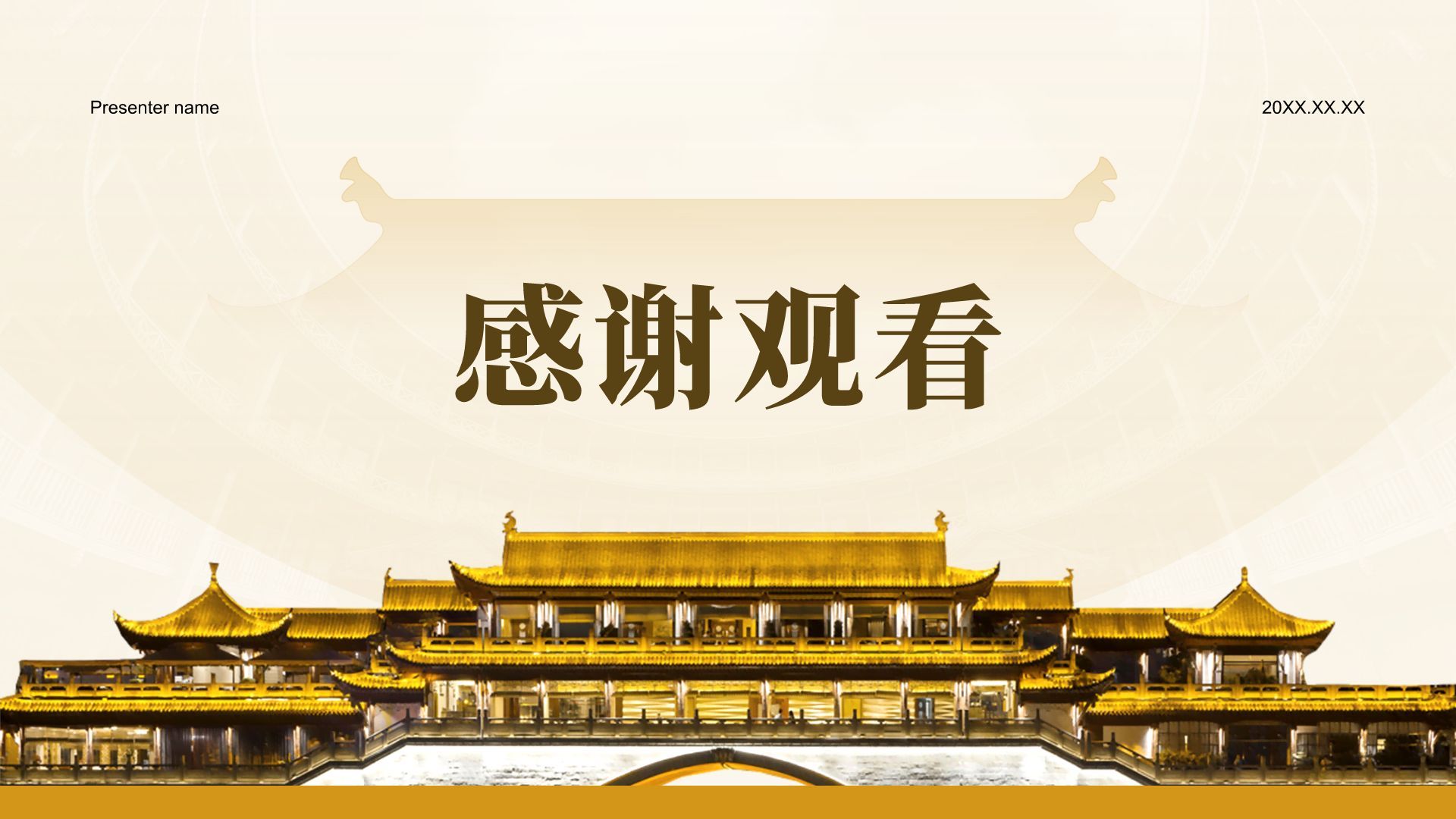 橙色摄影风成都旅游全攻略与推荐PPT模板
