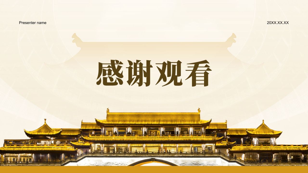 橙色摄影风成都旅游全攻略与推荐PPT模板