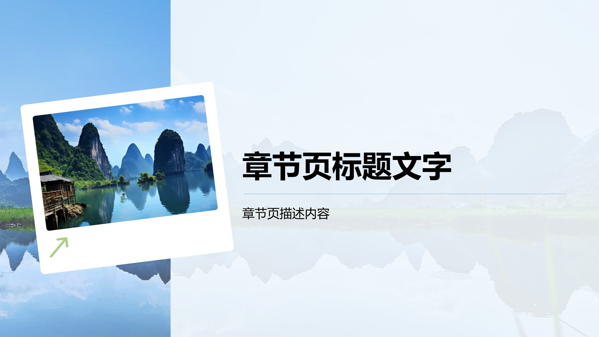 桂林的自然与人文之旅
