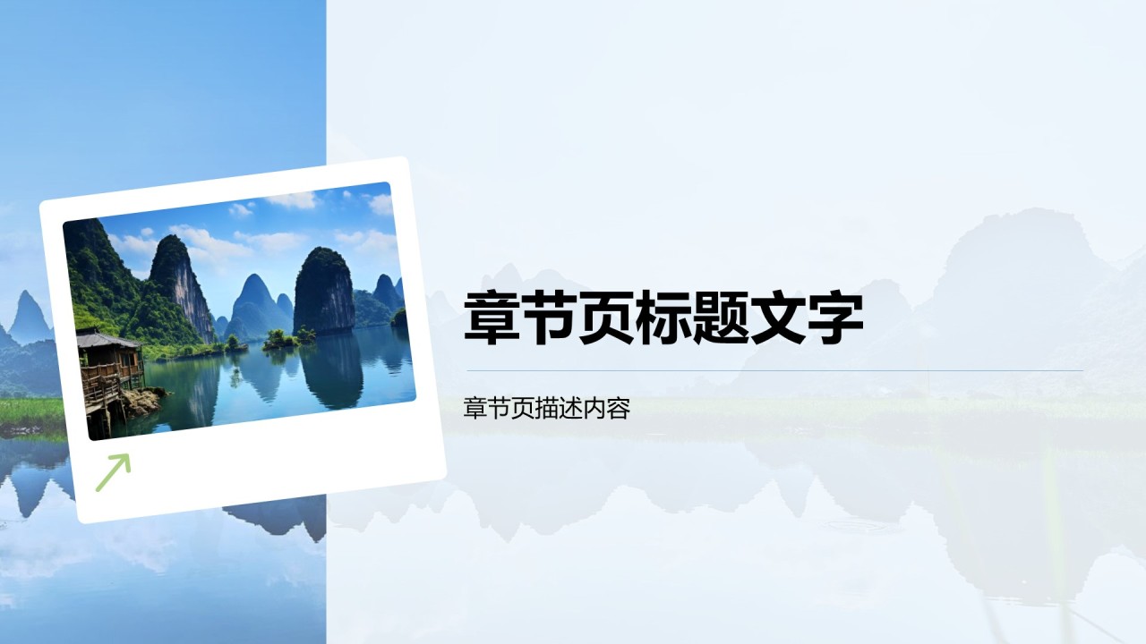 桂林的自然与人文之旅