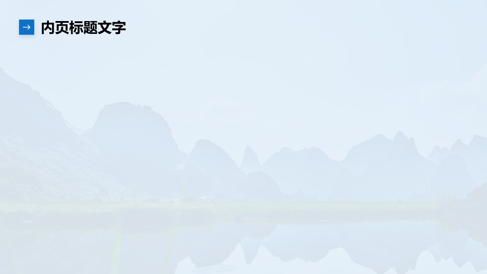 桂林的自然与人文之旅