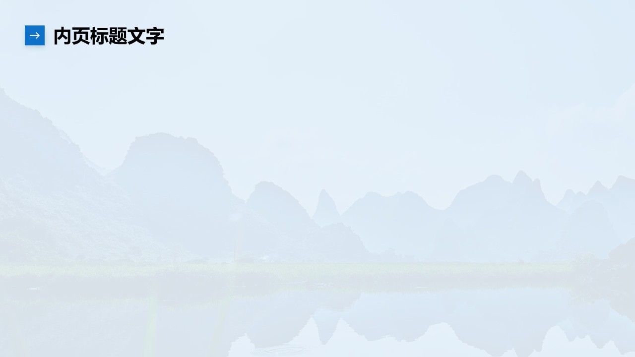 桂林的自然与人文之旅