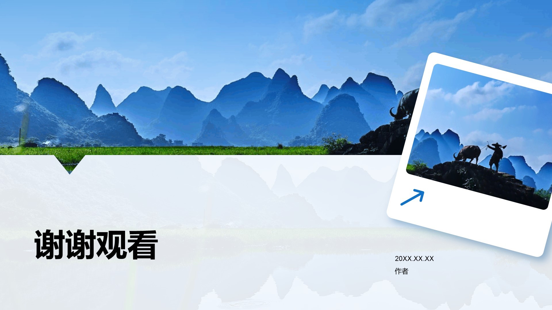 桂林的自然与人文之旅