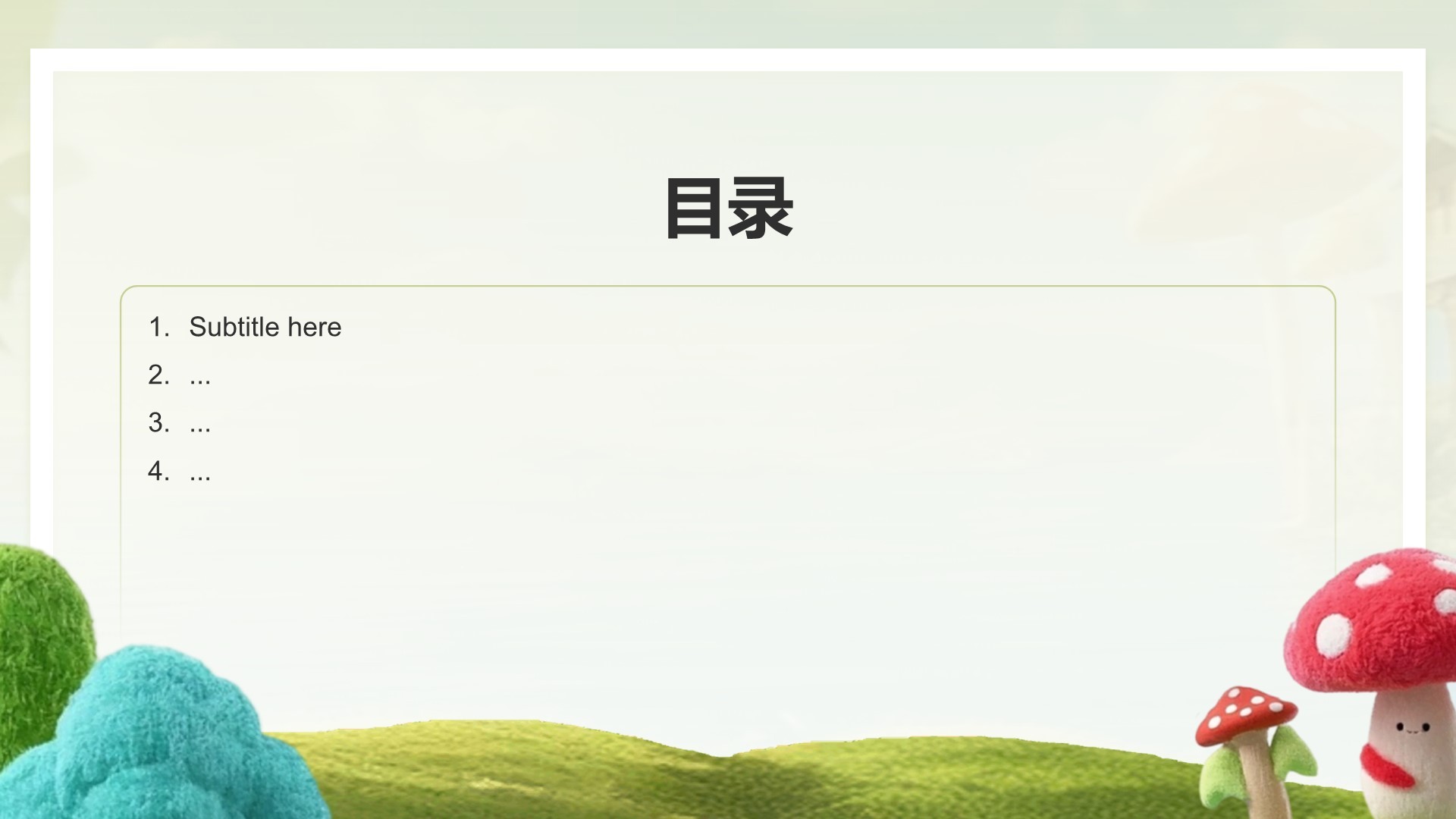 云南旅游全攻略PPT