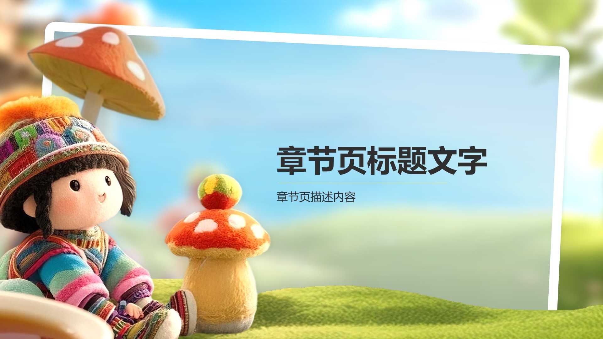 云南旅游全攻略PPT