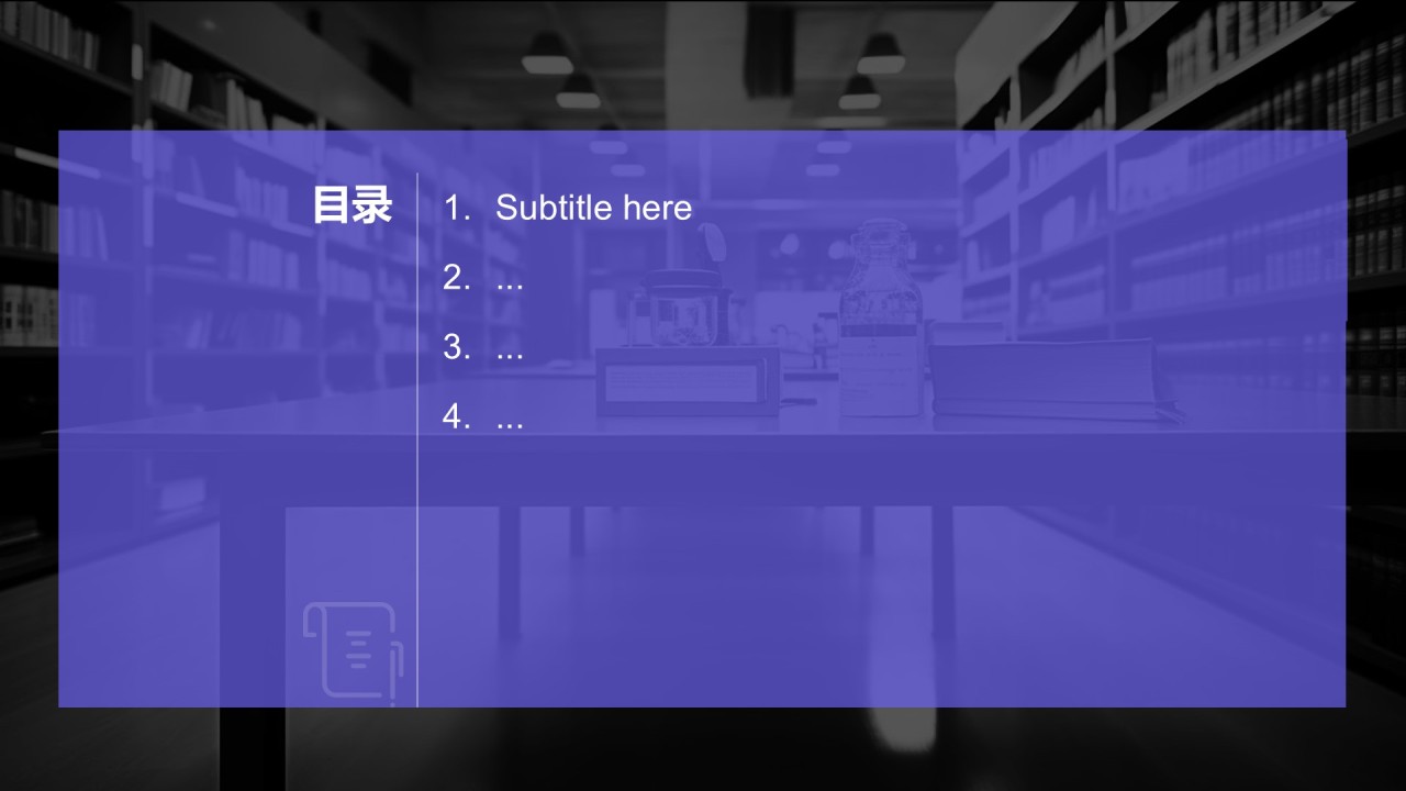 紫色简约风博士生毕业论文开题报告PPT