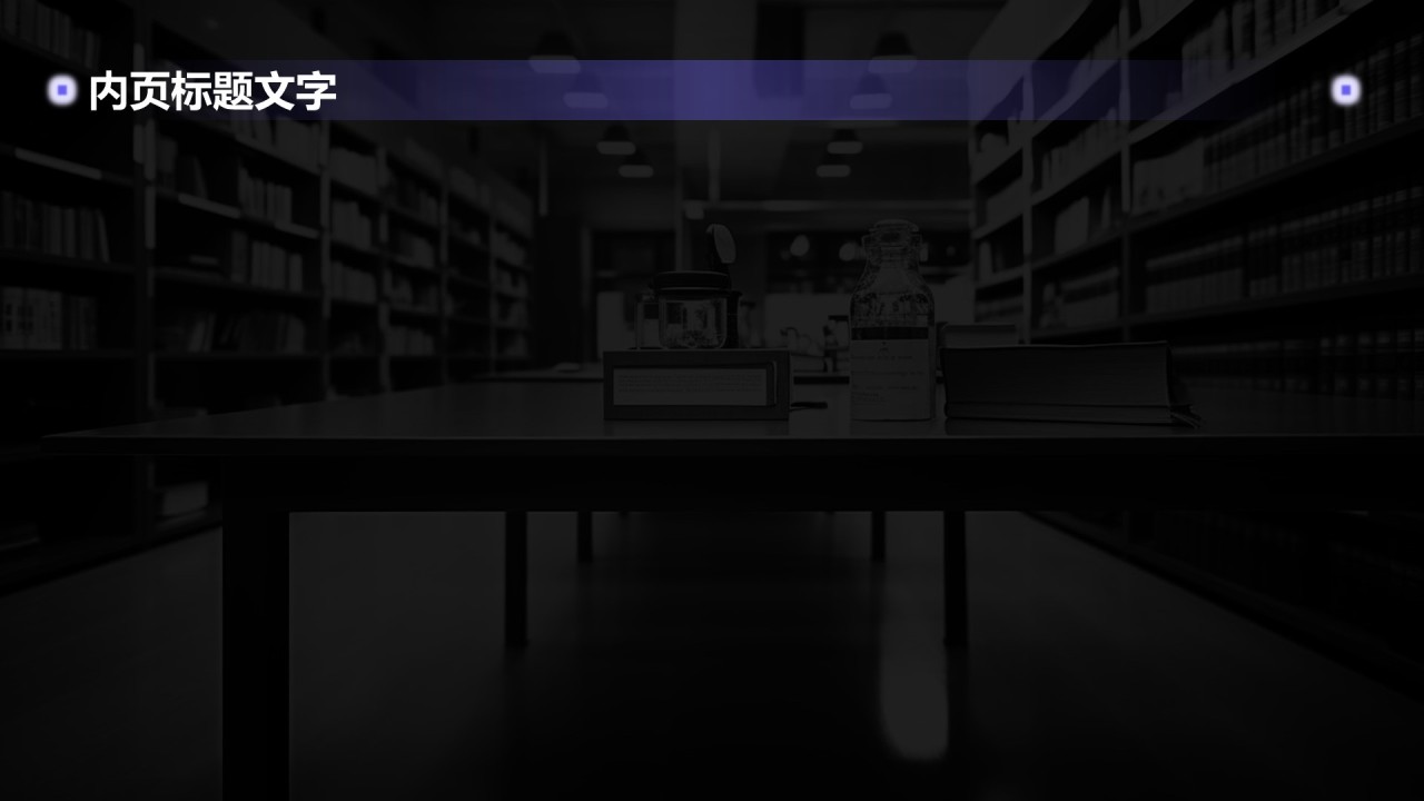 紫色简约风博士生毕业论文开题报告PPT