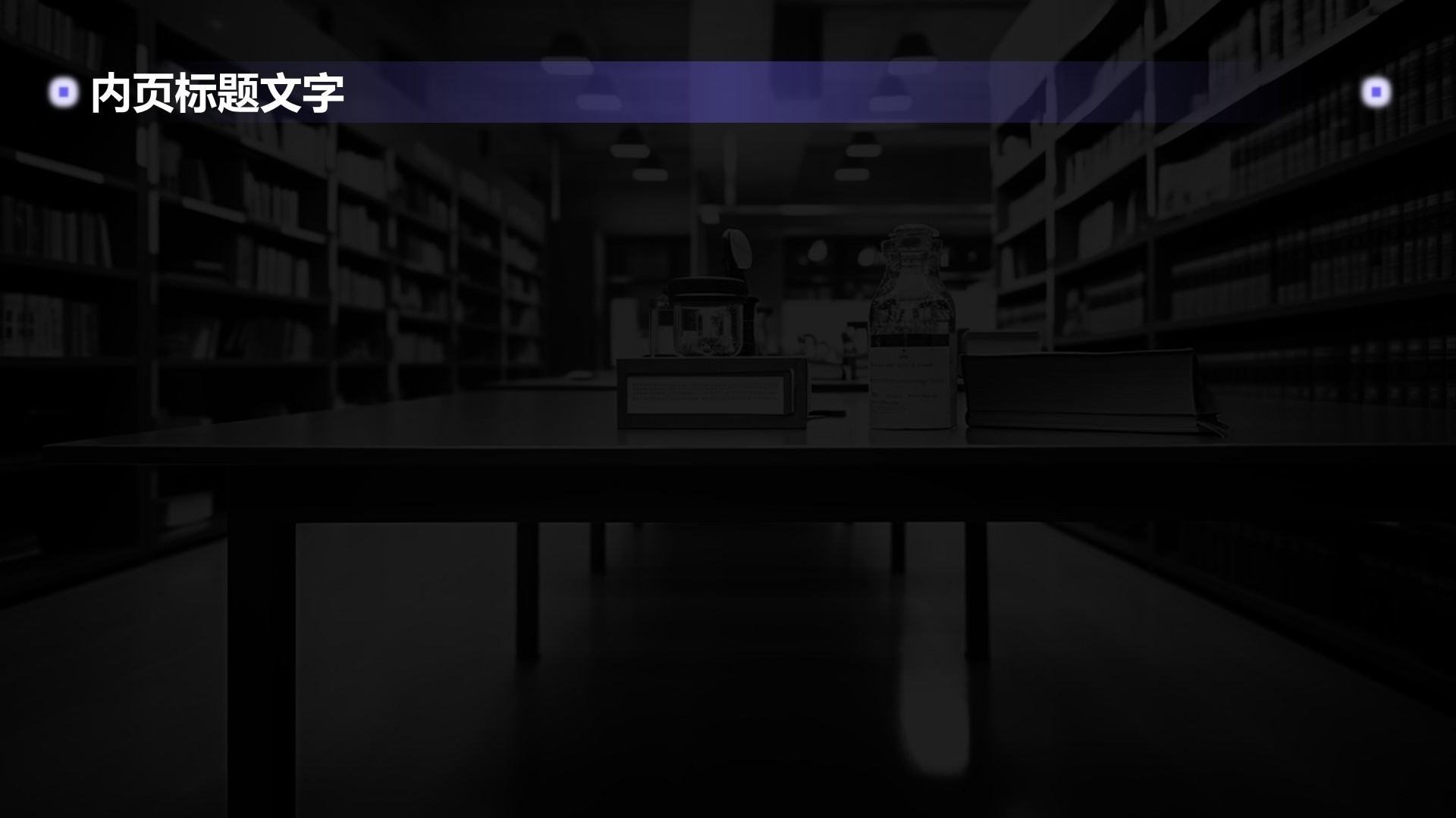 紫色简约风博士生毕业论文开题报告PPT