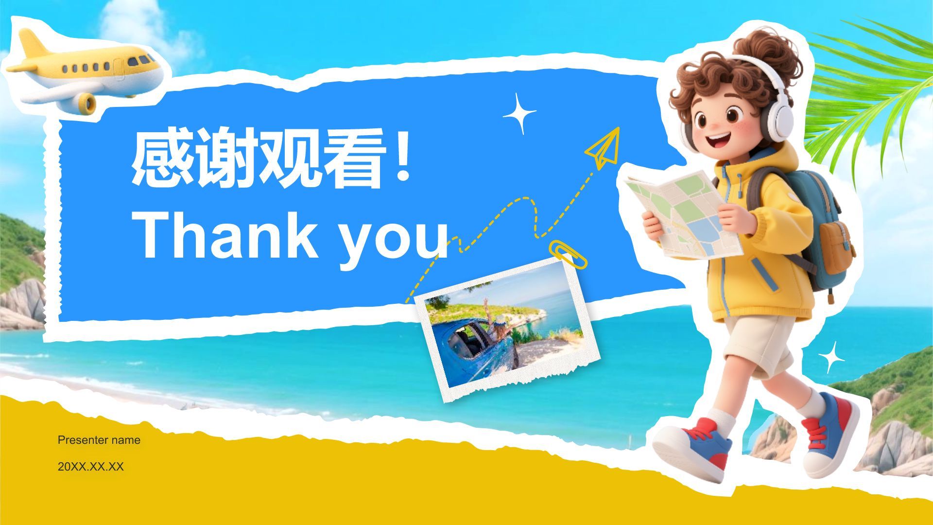 蓝色3D风精品旅游路线宣传策划方案PPT模板