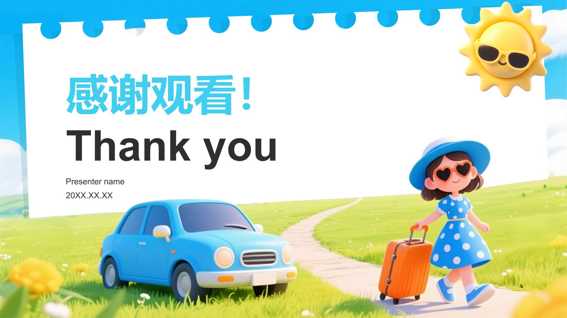 蓝色3D旅游线路设计与宣传推广计划PPT模板