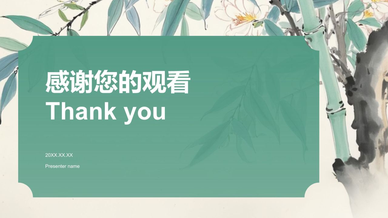 绿色手绘风通用行业年中总结PPT模板