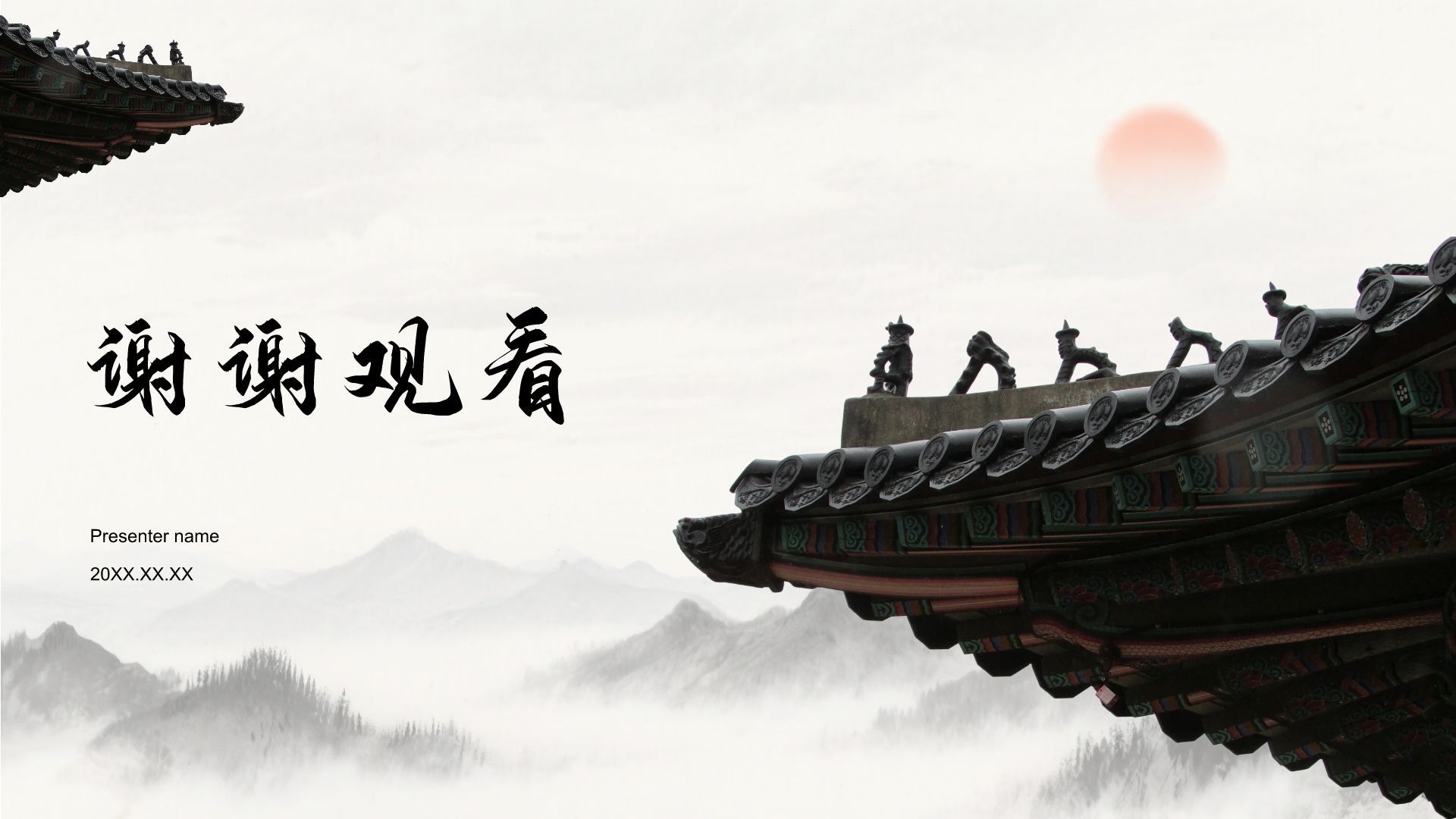 橙色复古风家乡旅游资源介绍PPT模板