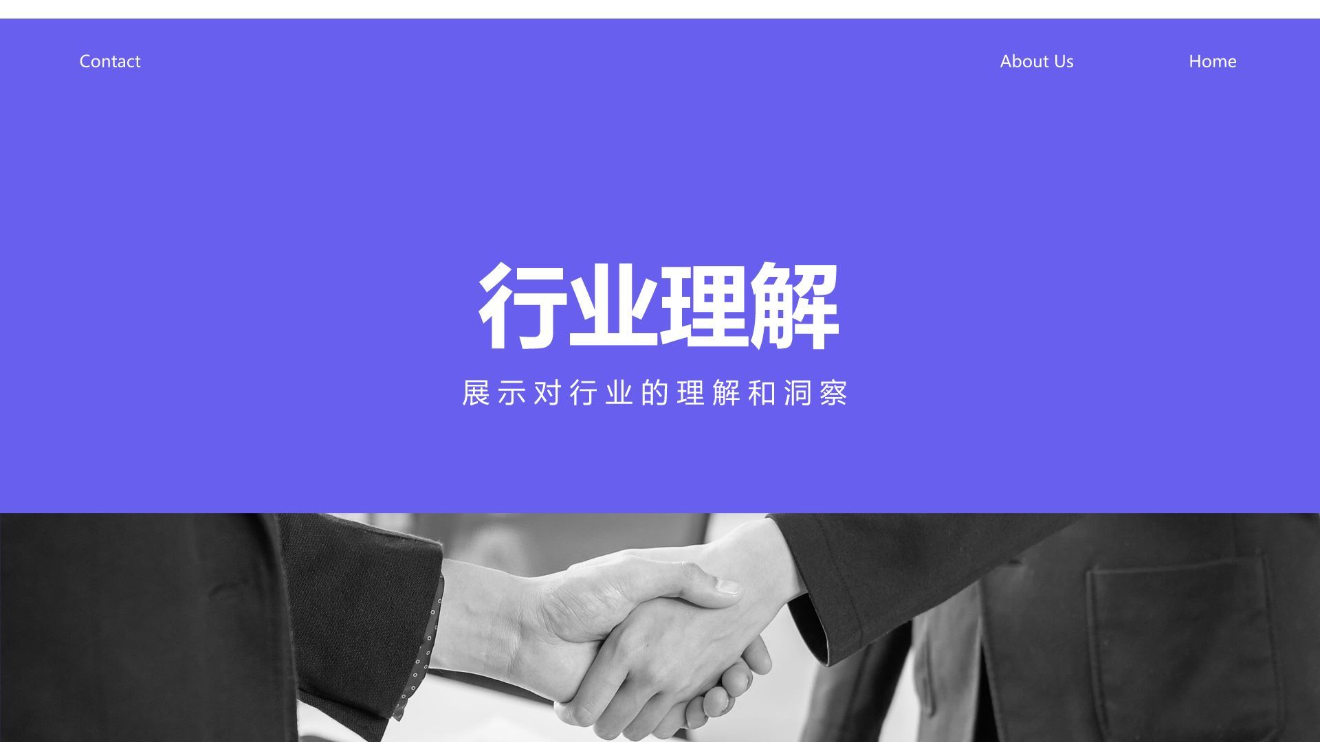 紫色商务风实习申请自我介绍模板PPT模板