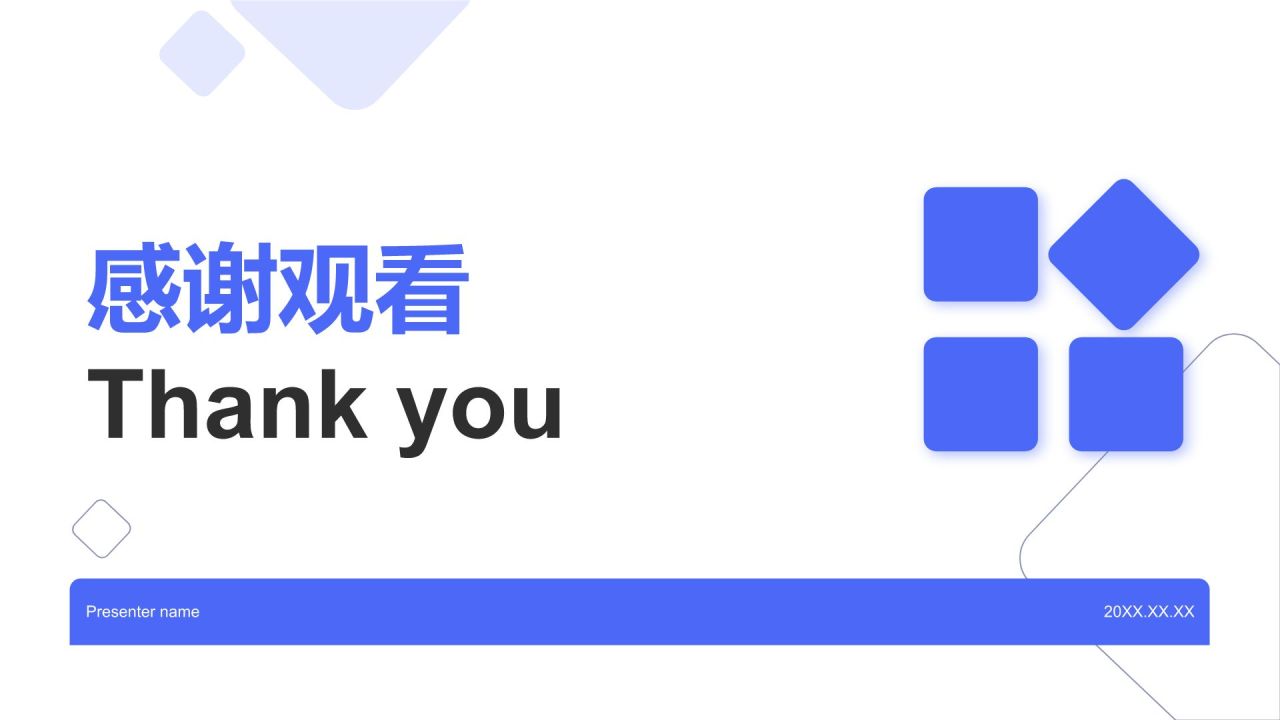 蓝色简约风DeepSeek核心功能与使用技巧PPT模板