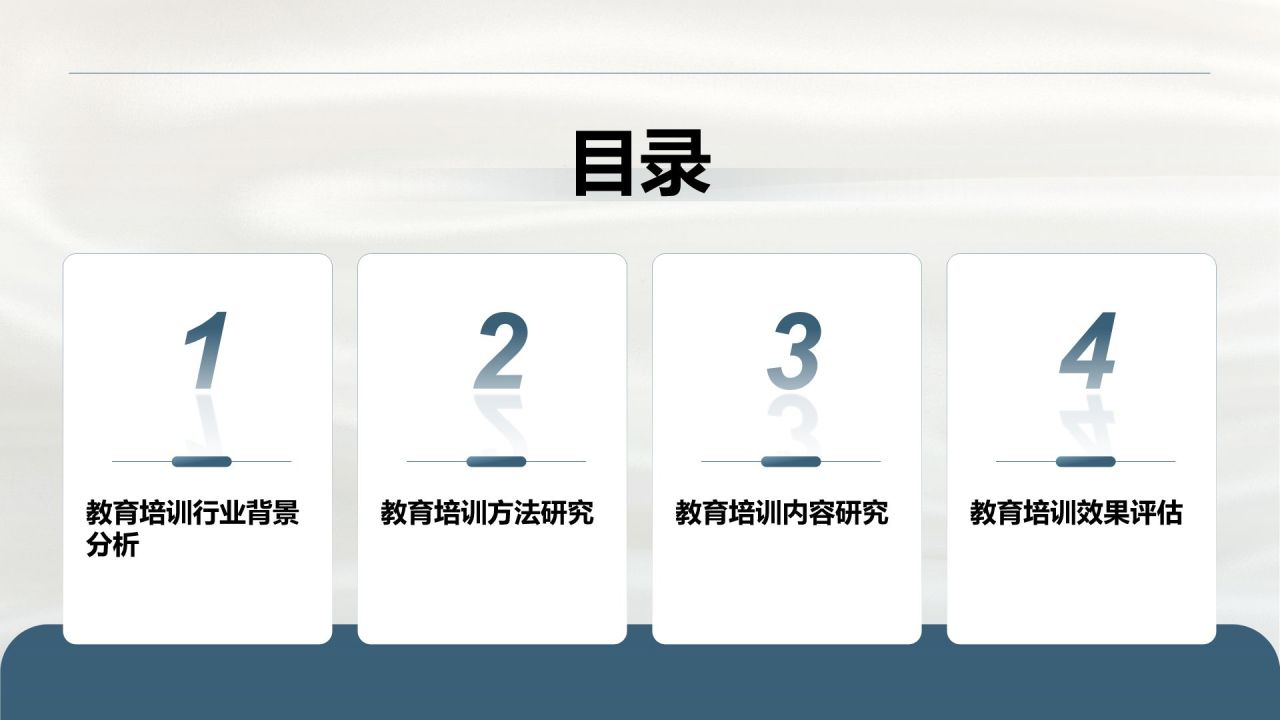蓝色简约风学术文献综述汇报模板PPT模板