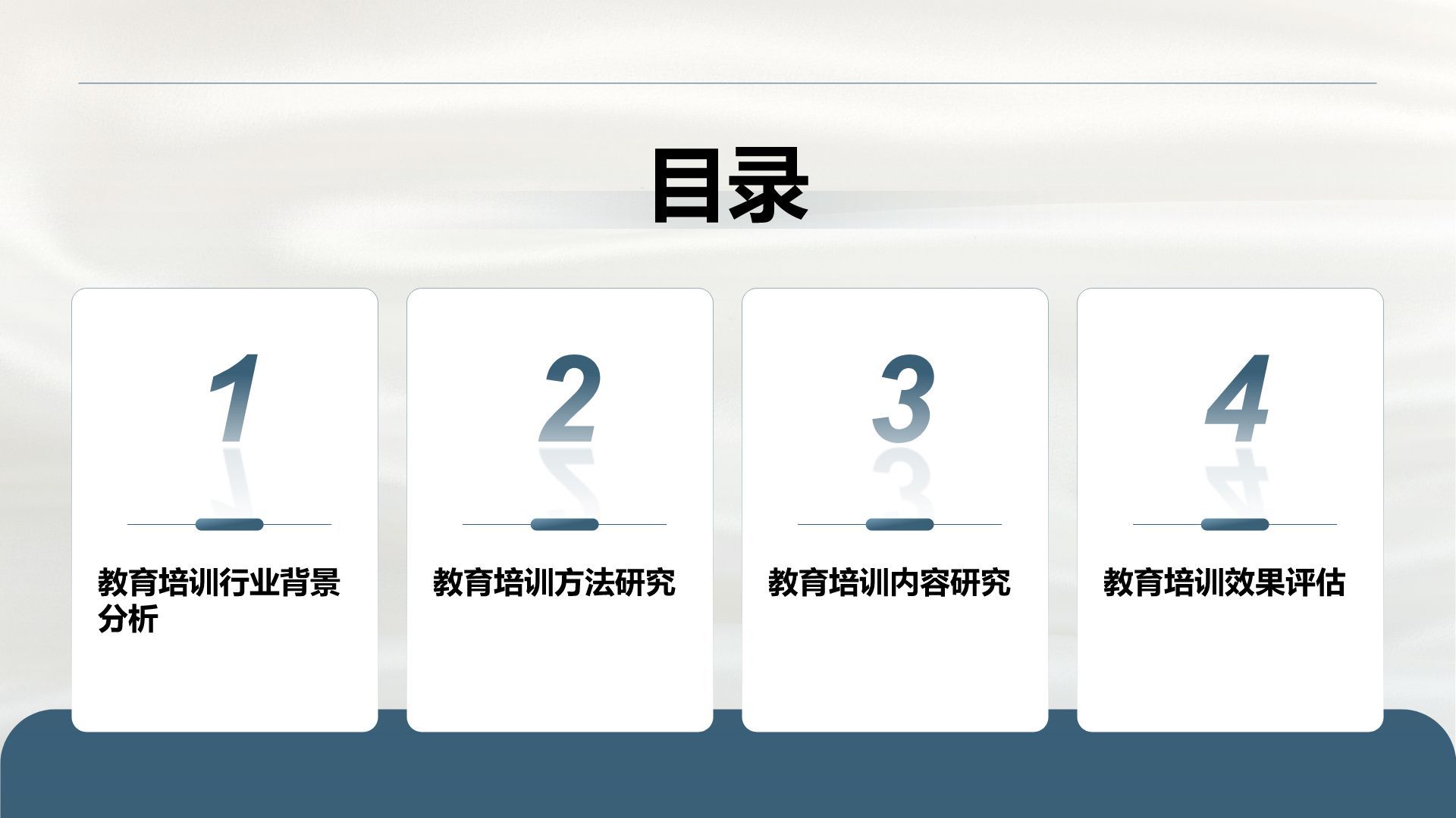 蓝色简约风学术文献综述汇报模板PPT模板