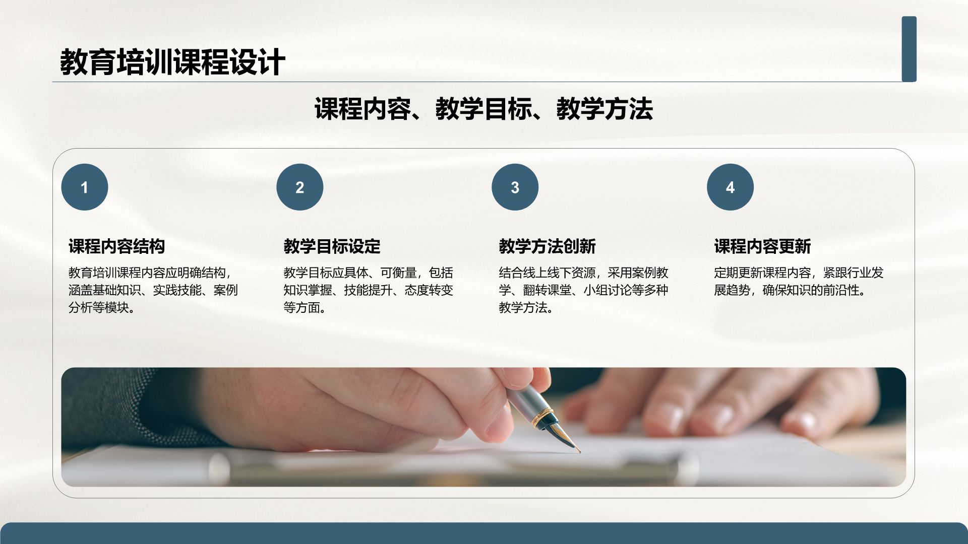 蓝色简约风学术文献综述汇报模板PPT模板