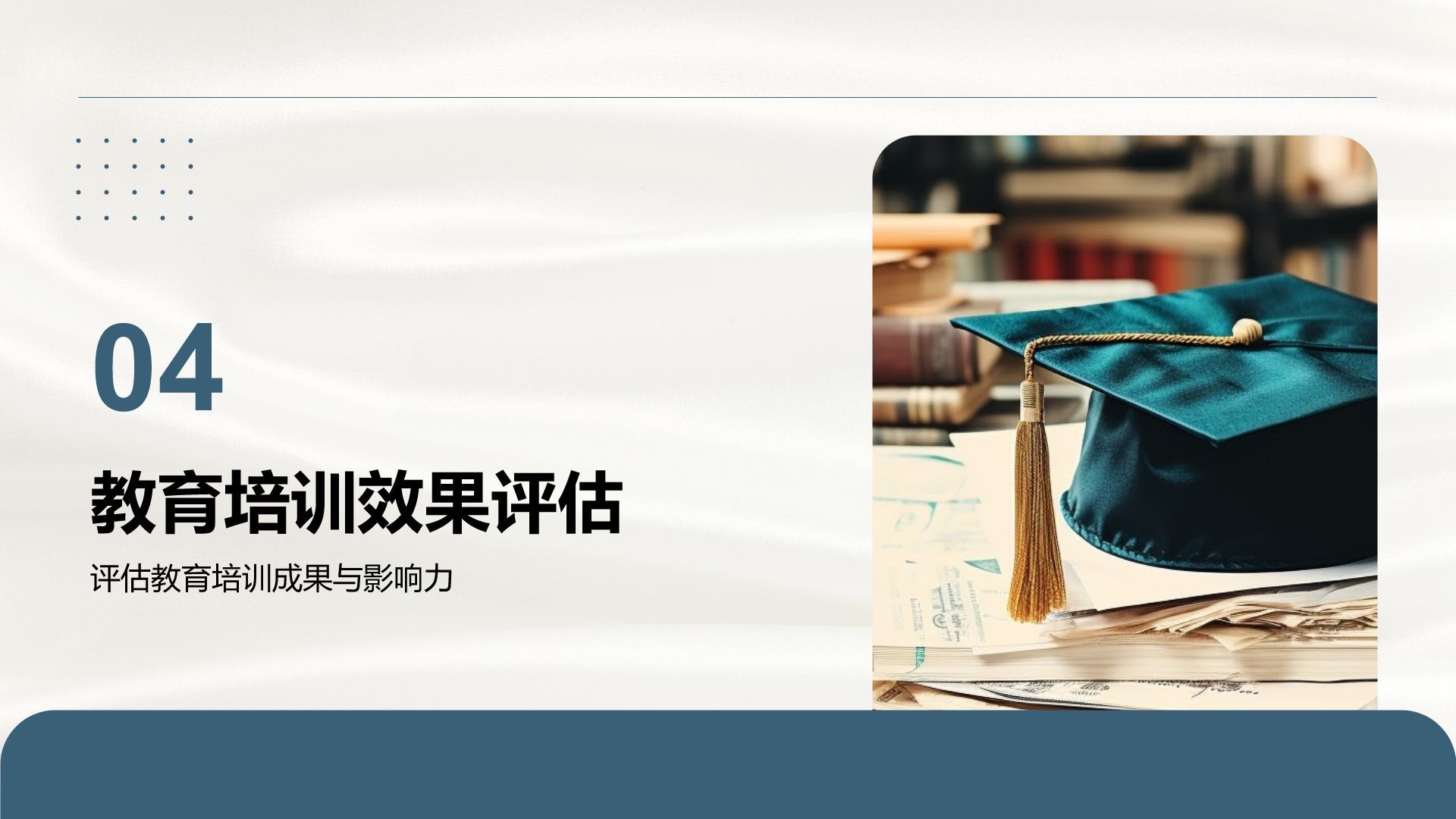蓝色简约风学术文献综述汇报模板PPT模板