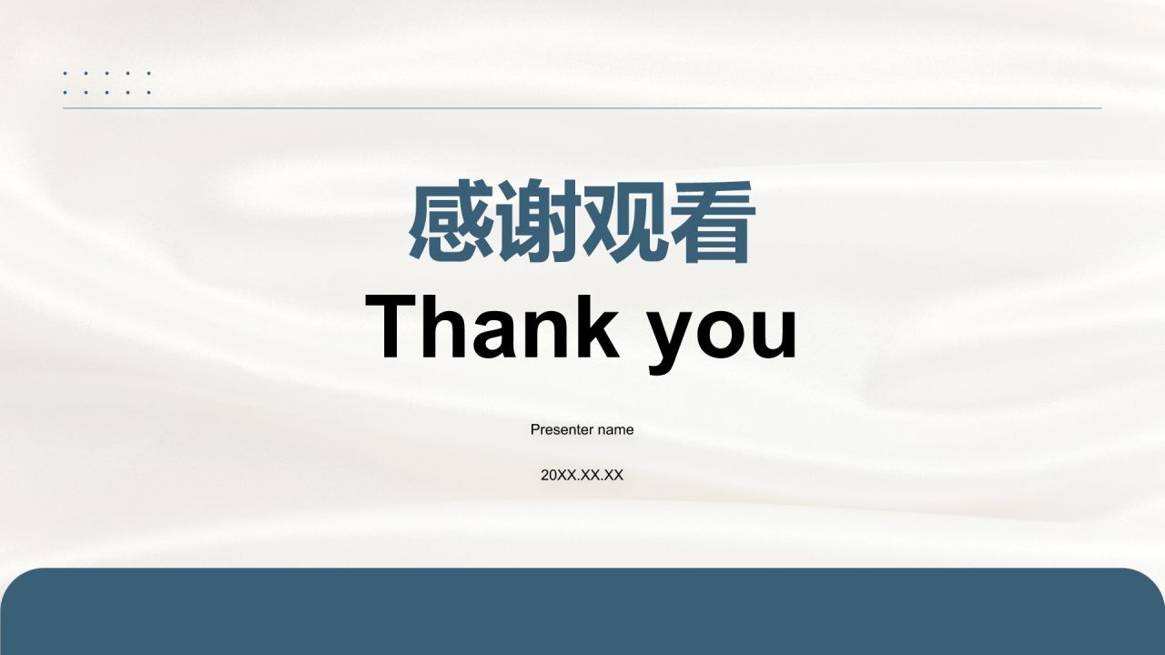 蓝色简约风学术文献综述汇报模板PPT模板