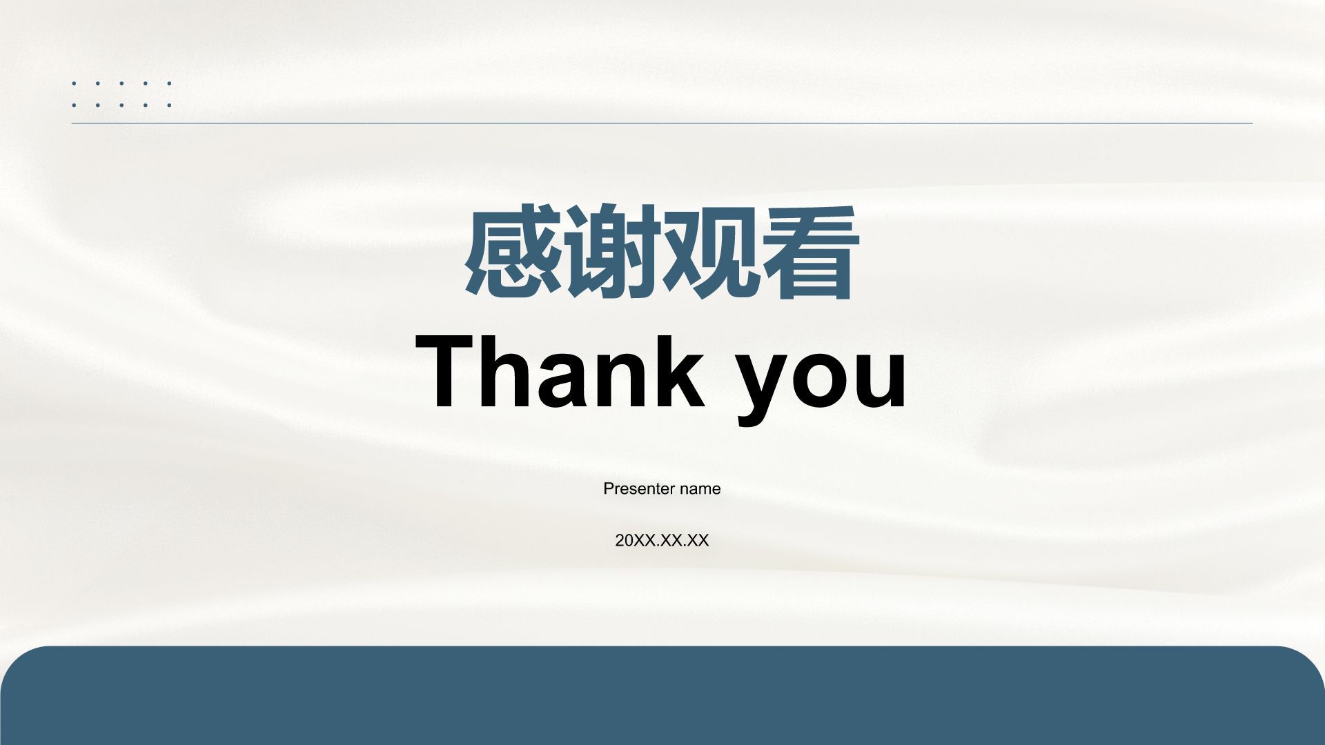 蓝色简约风学术文献综述汇报模板PPT模板