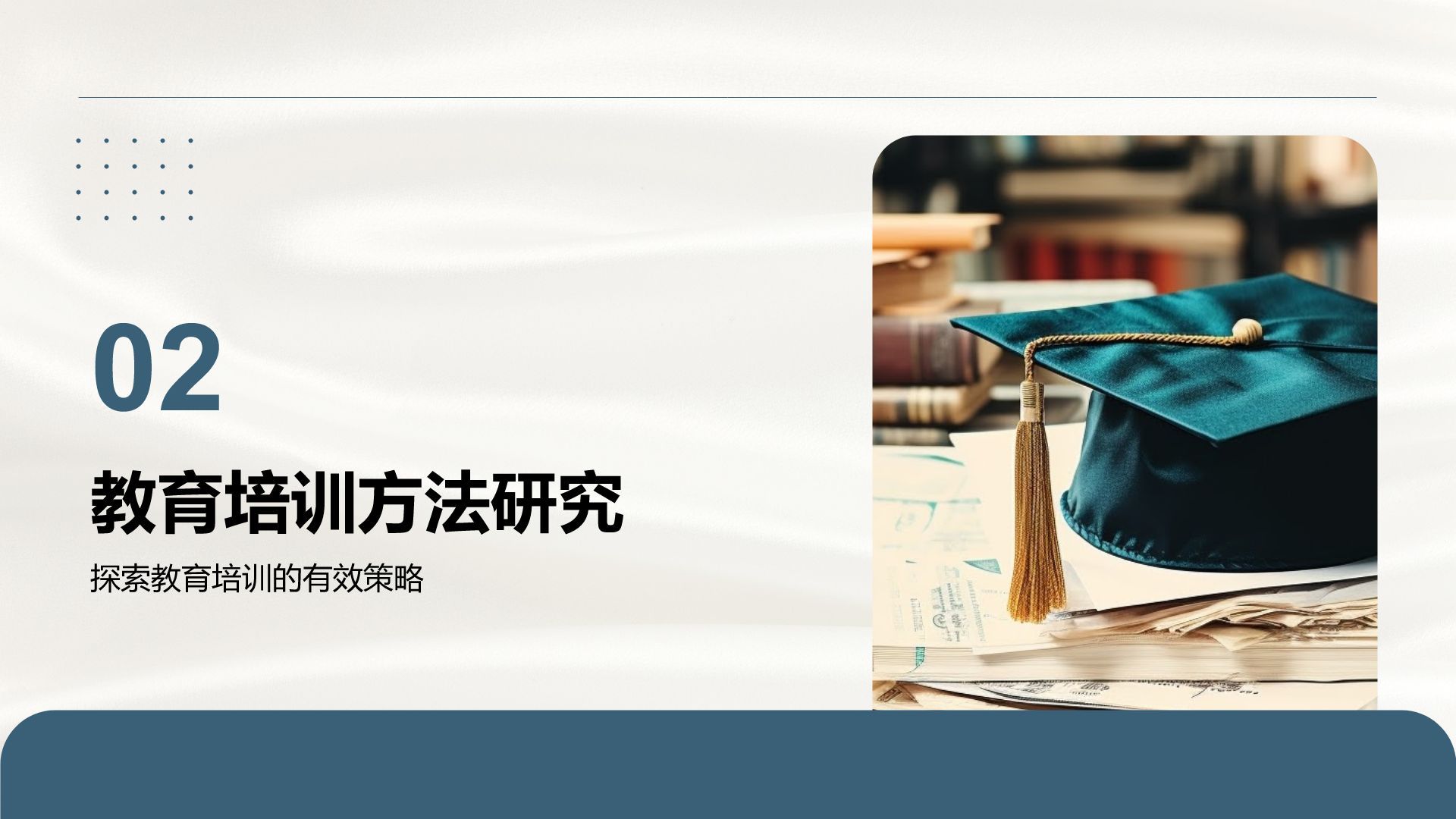 蓝色简约风学术文献综述汇报模板PPT模板