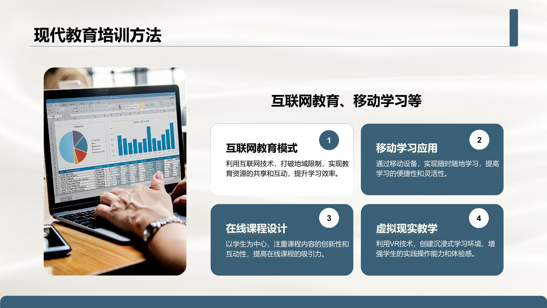 蓝色简约风学术文献综述汇报模板PPT模板