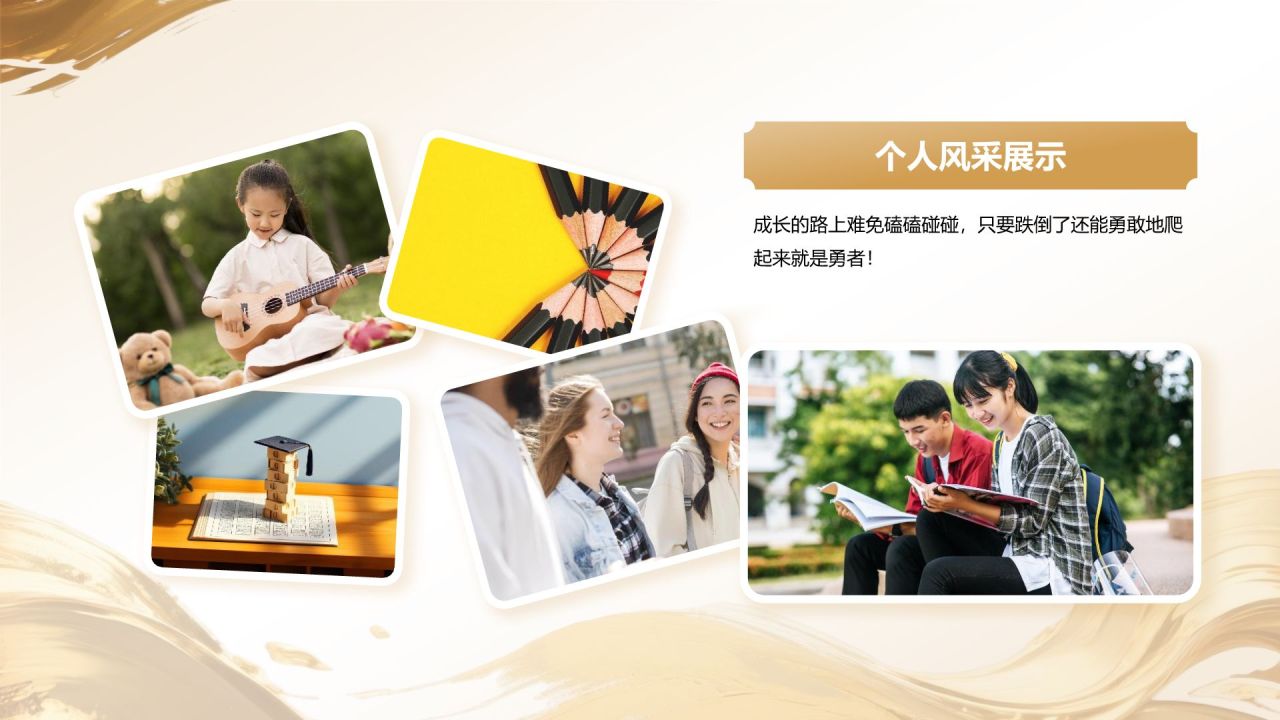 橙色喜庆风升学宴庆典活动PPT模板
