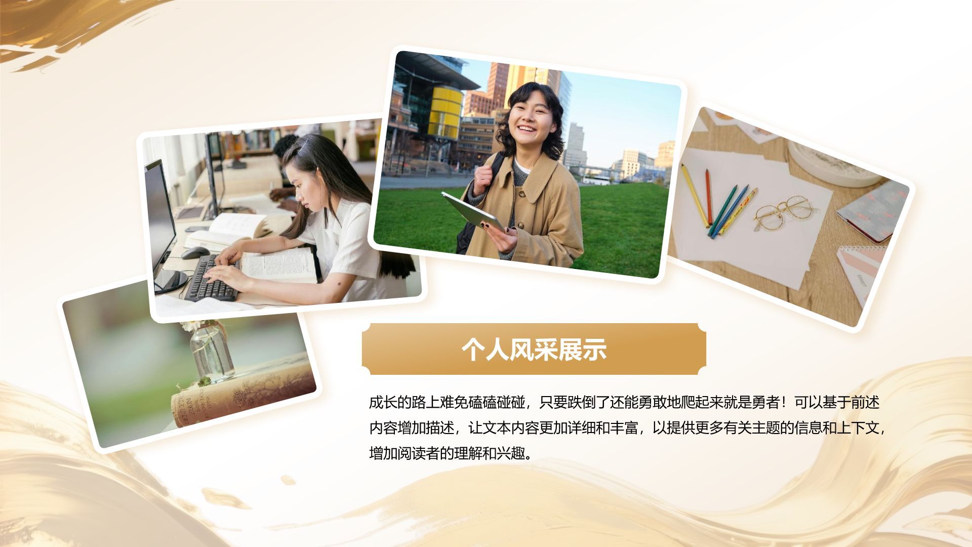 橙色喜庆风升学宴庆典活动PPT模板