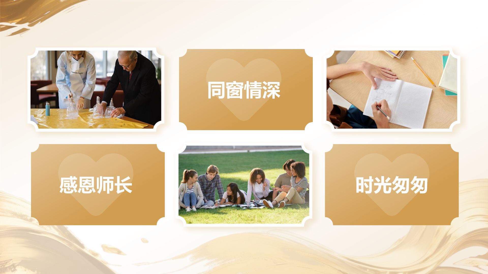 橙色喜庆风升学宴庆典活动PPT模板