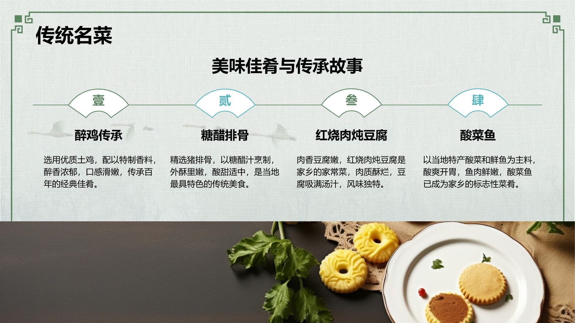 灰色摄影风我的家乡旅游景点推荐指南PPT模板