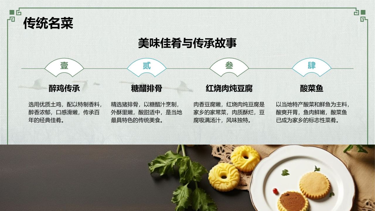 灰色摄影风我的家乡旅游景点推荐指南PPT模板