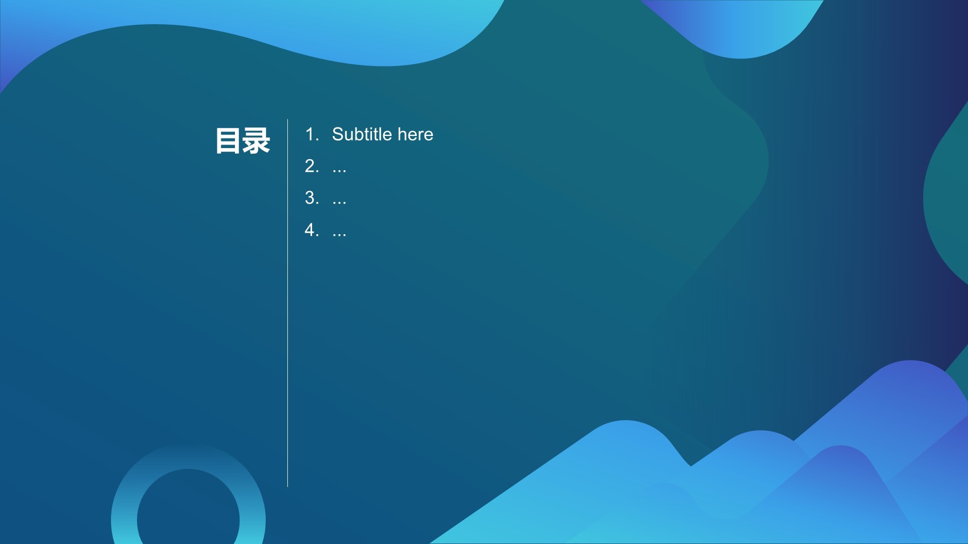 蓝色简约商务风PPT主题