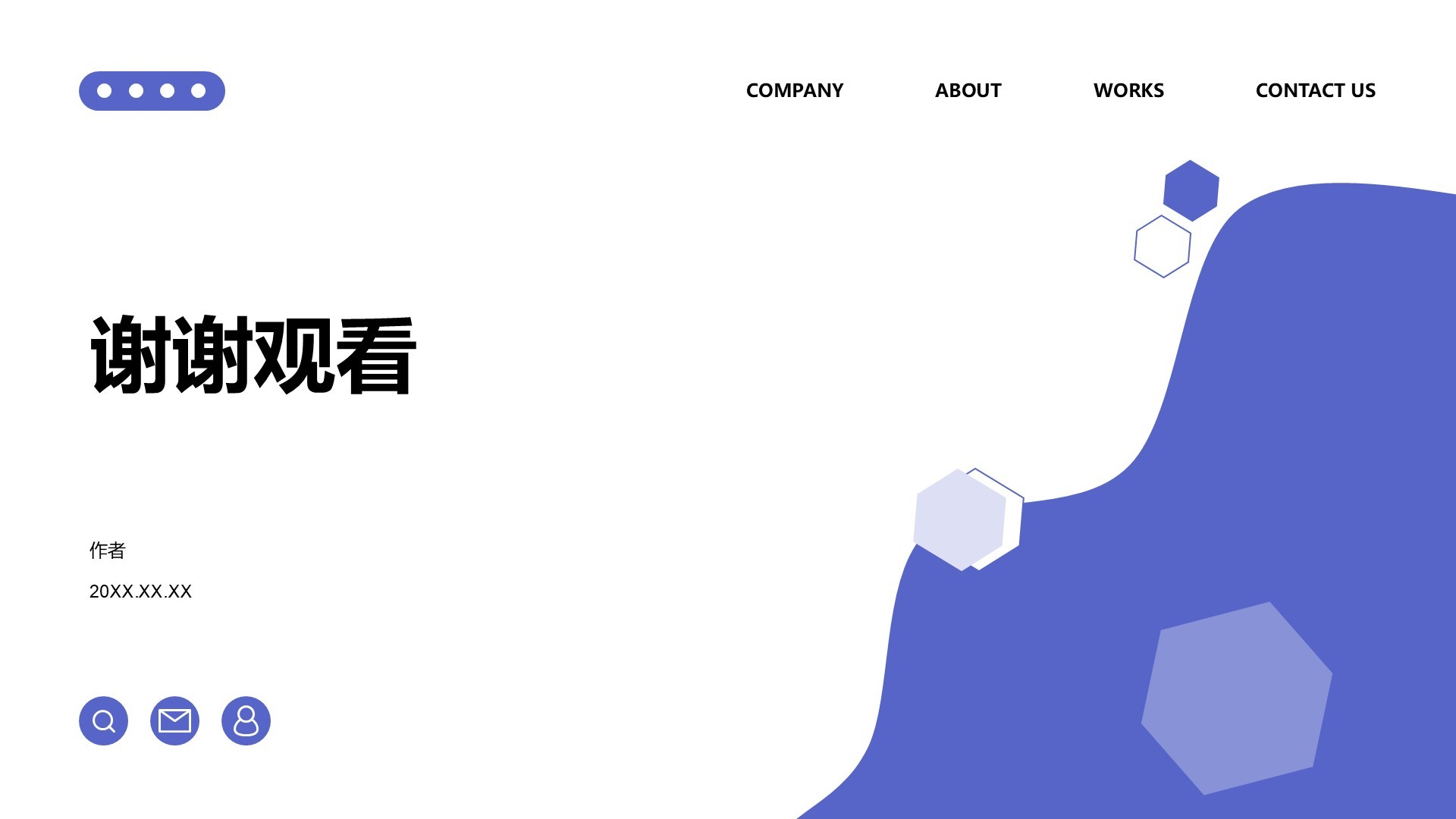 蓝色简约商务风PPT主题