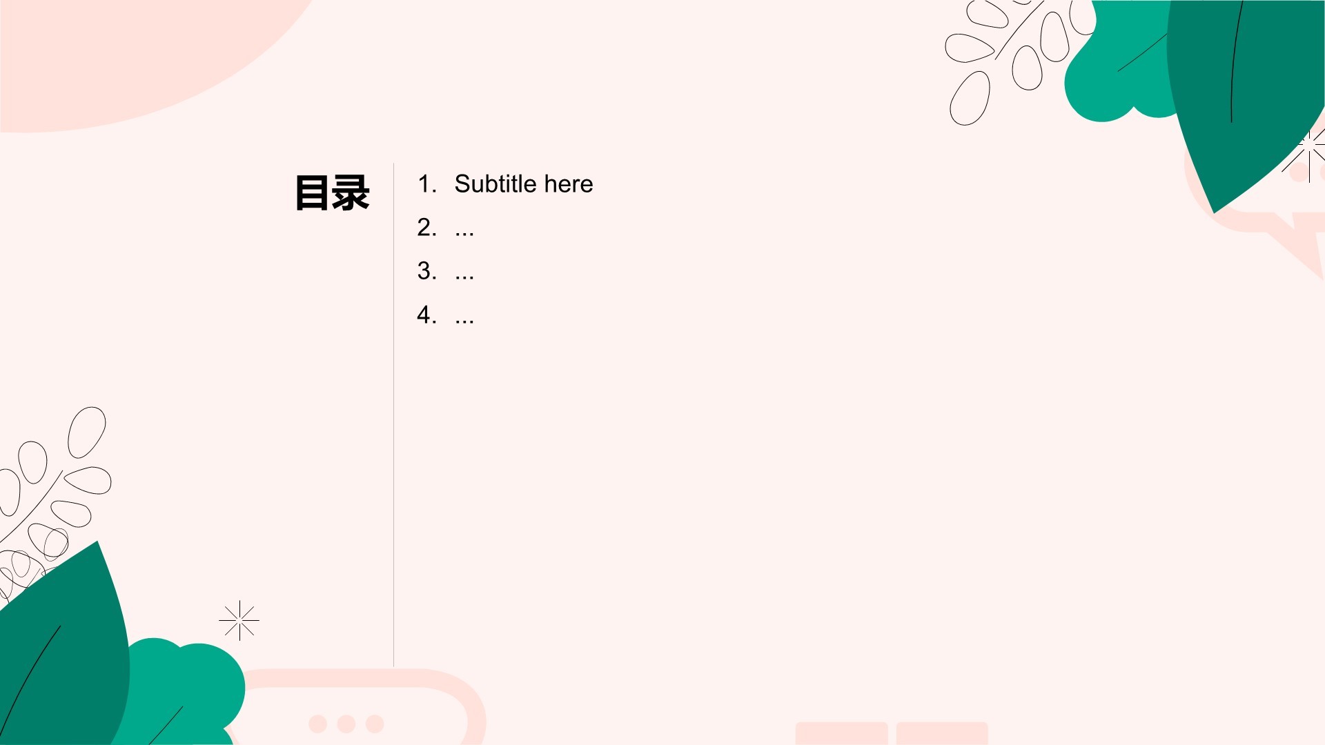 橙色卡通风教育培训PPT主题